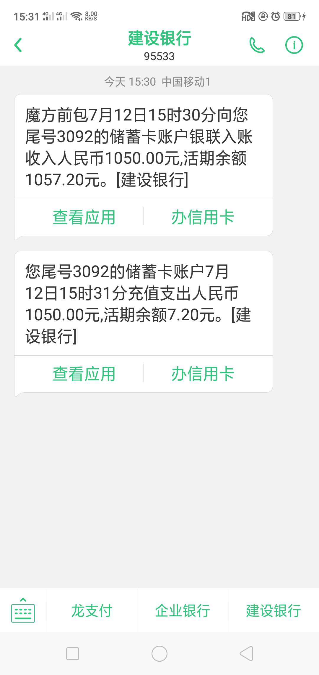 这你敢信？看我以前帖子这你敢信？看我以前帖子



1 / 作者:后面不可以啊 / 