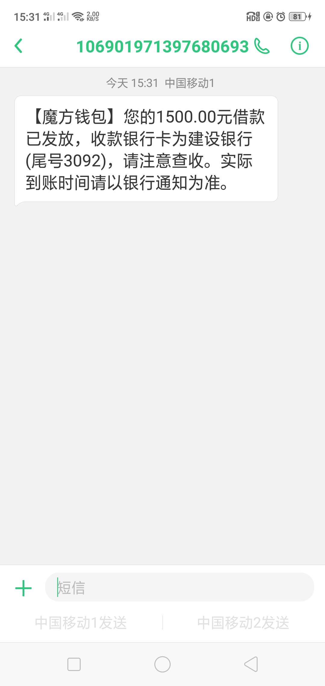 这你敢信？看我以前帖子这你敢信？看我以前帖子



56 / 作者:后面不可以啊 / 
