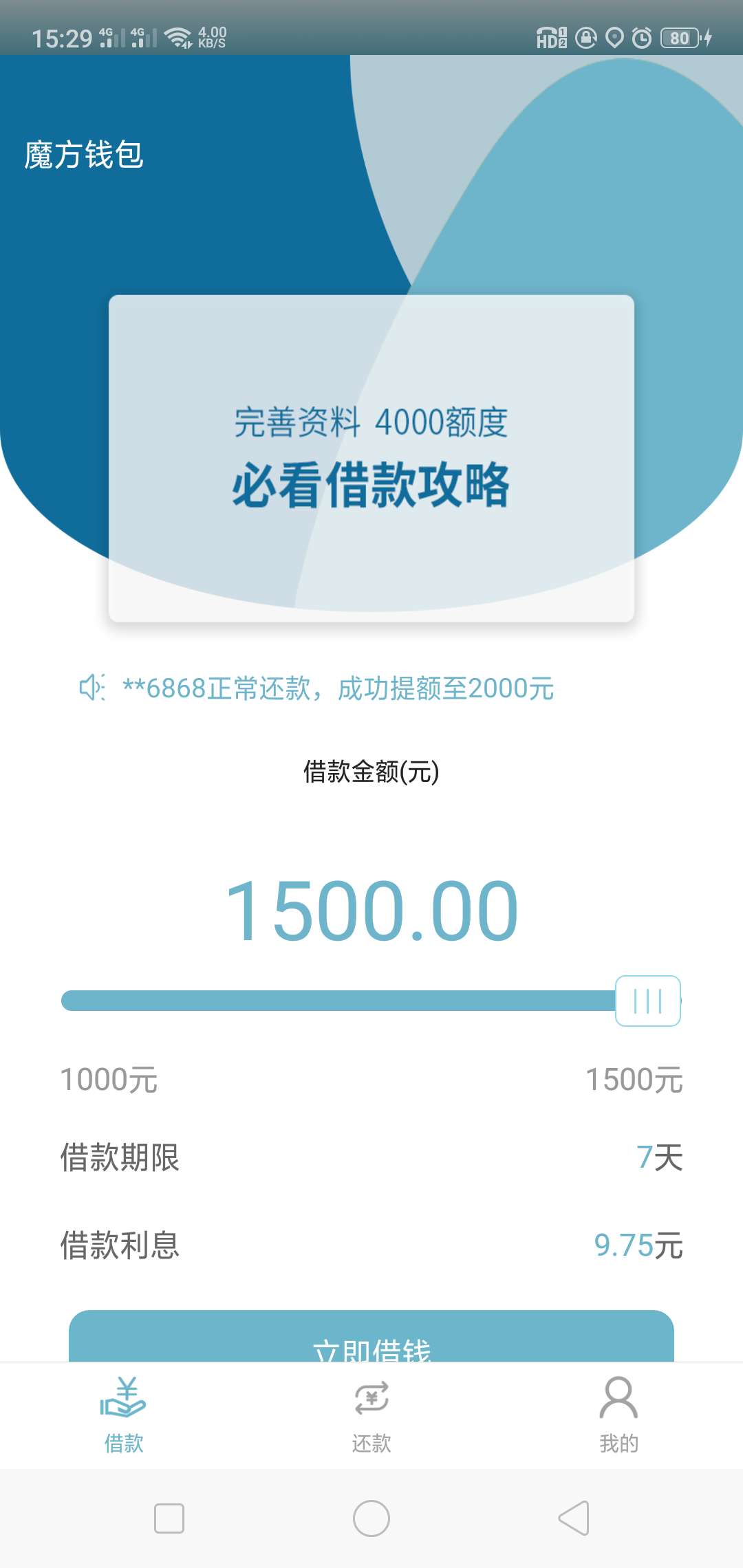这你敢信？看我以前帖子这你敢信？看我以前帖子



69 / 作者:后面不可以啊 / 