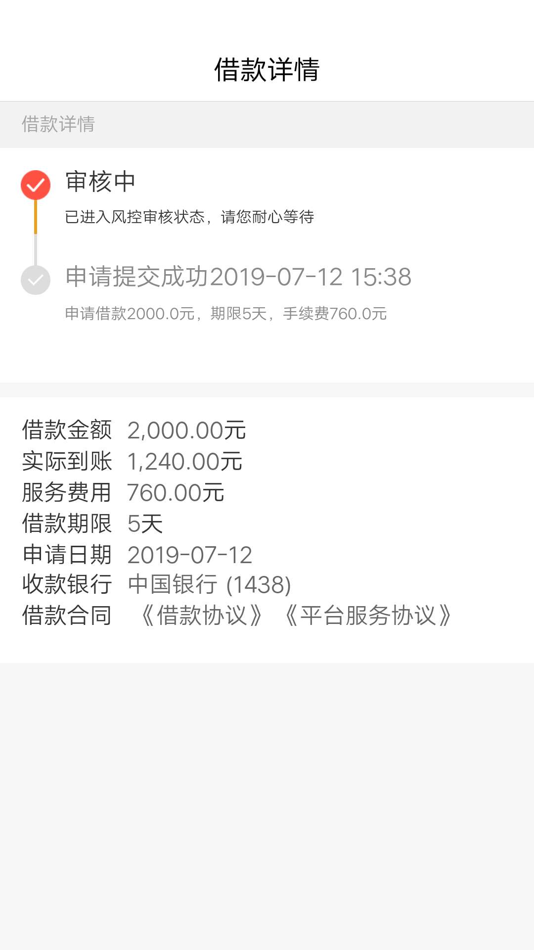 洪水来了，百万大军开始冲了，秒到洪水来了，百万大军开始冲了，秒到阿拉蕾

49 / 作者:余露露 / 