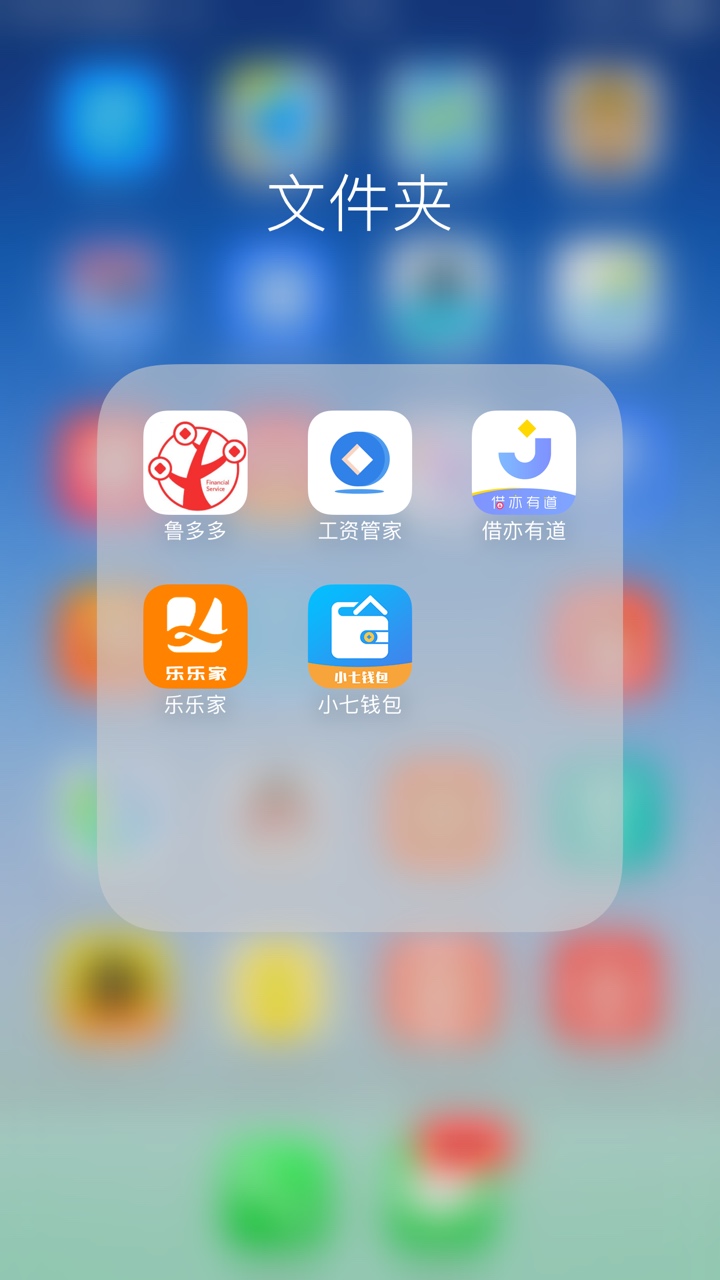 下款了。我不黑，再次证明我不黑。下款了。我不黑，再次证明我不黑。多多乐，12 / 作者:.．ら神仙丶. / 