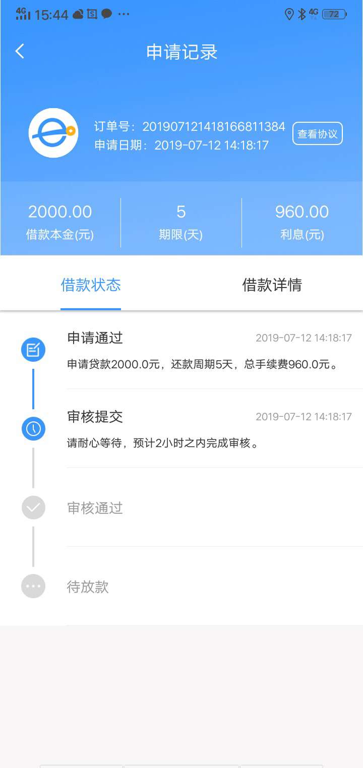 万年审万年审

30 / 作者:gxz770256 / 
