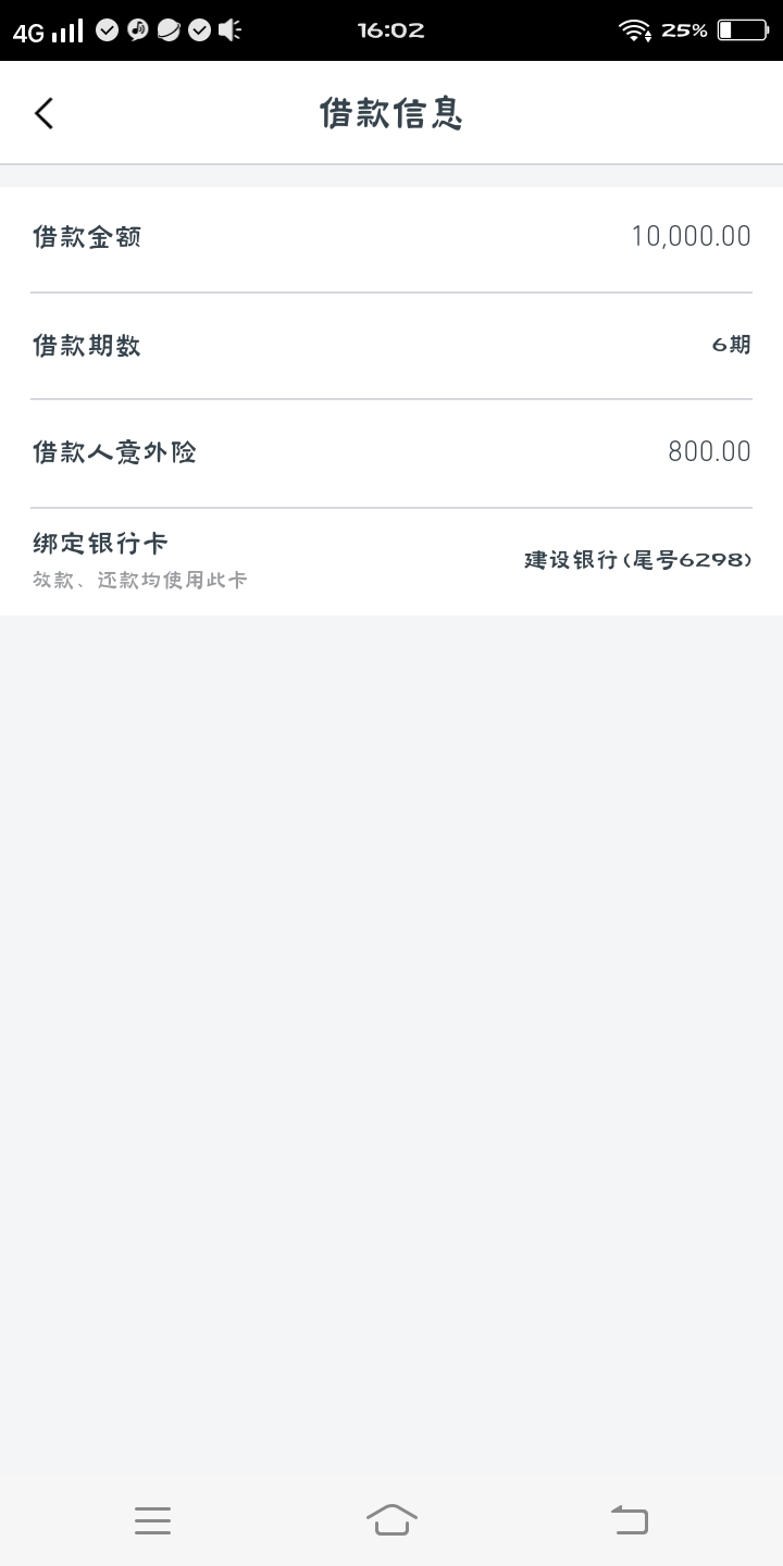急现贷上吧昨天申请的到账一个小时急现贷上吧
昨天申请的到账一个小时左右，76 / 作者:特别。 / 
