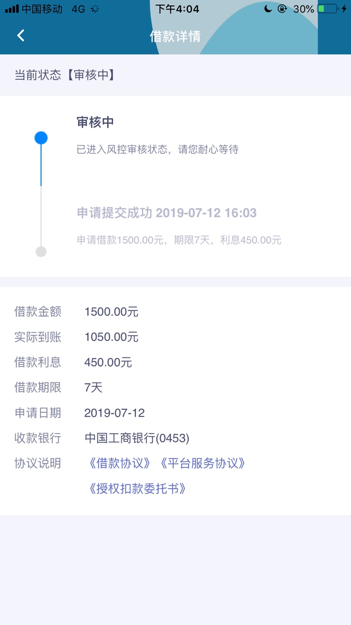 出了2000我申请了1500{:出了2000我申请了1500


46 / 作者:p9898o3 / 