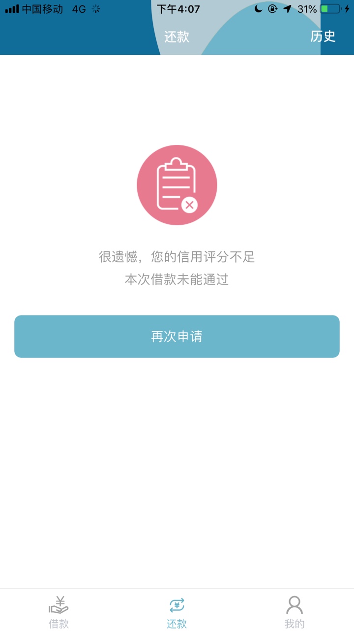 出了2000我申请了1500{:出了2000我申请了1500


72 / 作者:p9898o3 / 
