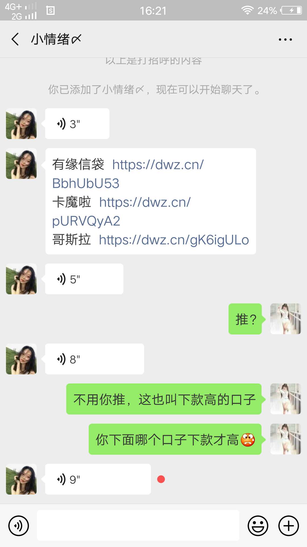 下款了速度下款了速度

20 / 作者:余露露 / 