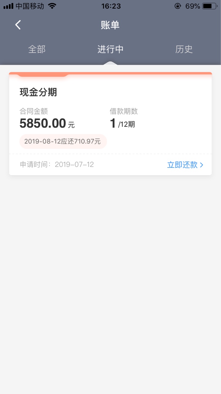 国美易卡   疑似防水   从去年套路到现在  一直推一直拒今天参加出额度拒配红92 / 作者:都过 / 