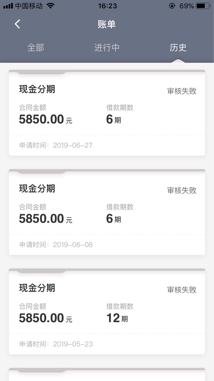 国美易卡   疑似防水   从去年套路到现在  一直推一直拒今天参加出额度拒配红75 / 作者:都过 / 