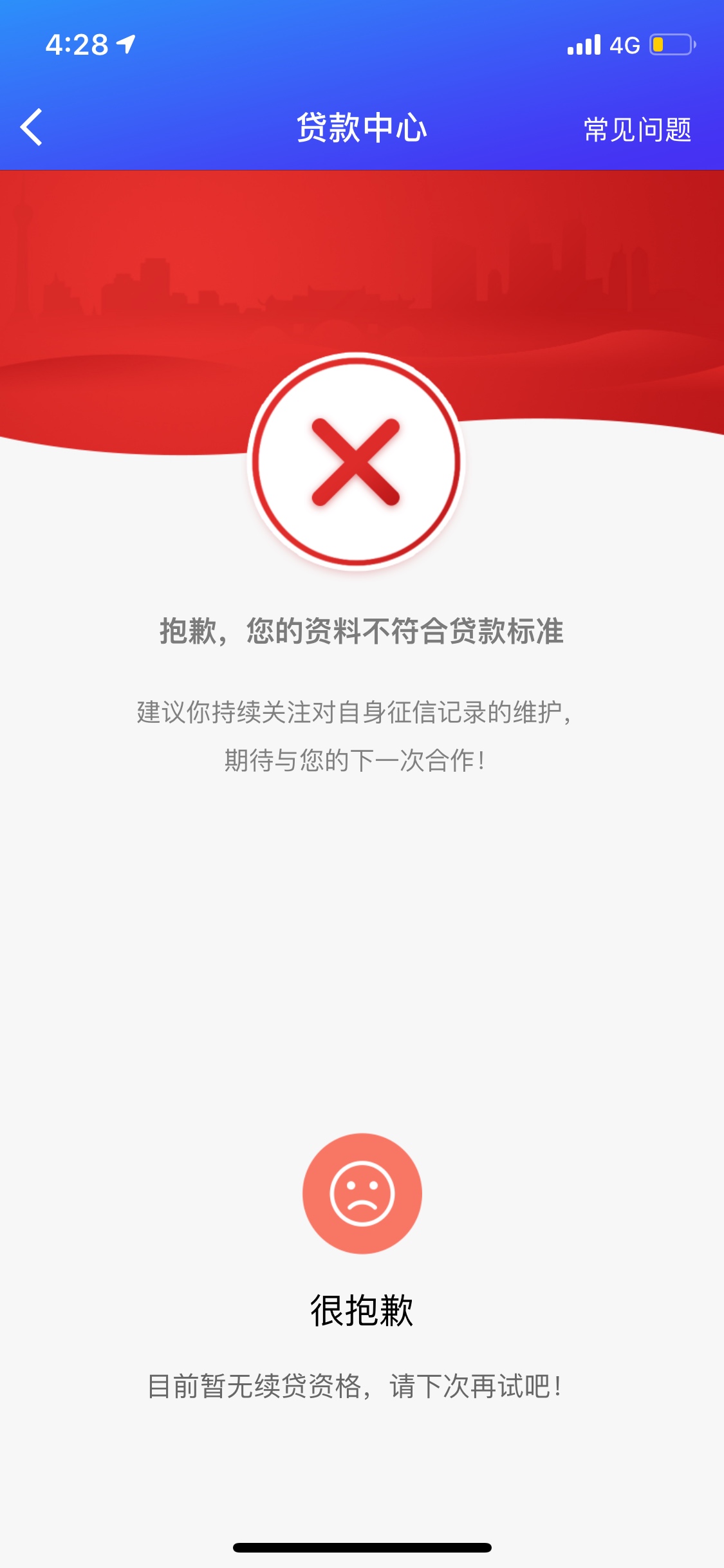 昨天申请的抖牛牛到账了悄无声息短信都没一个 ...2 / 作者:代虔 / 