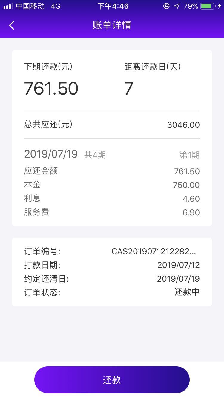 又下一个，接回访，到账3000秒又下一个，接回访，到账3000秒扣1050没来的及提61 / 作者:vx15061614408 / 