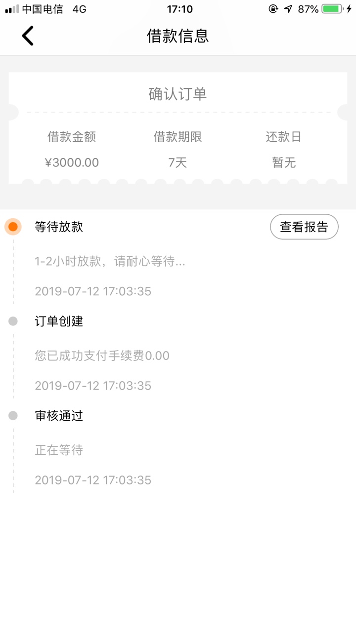 这个月第一次这个月第一次

50 / 作者:海阔天空1996 / 