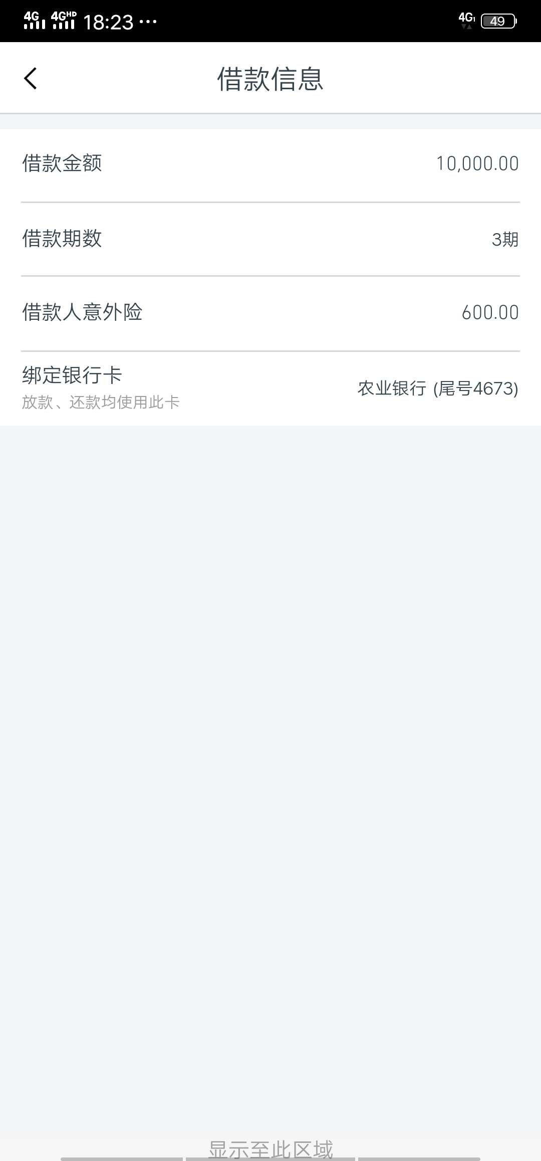 急现贷上吧昨天申请的到账一个小时急现贷上吧
昨天申请的到账一个小时左右，96 / 作者:一个z / 