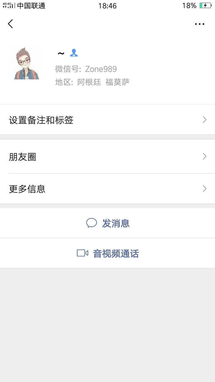 大家别被这狗骗啦这种人真的不得好大家别被这狗骗啦  这种人真的不得好S  


41 / 作者:灰洲黑 / 
