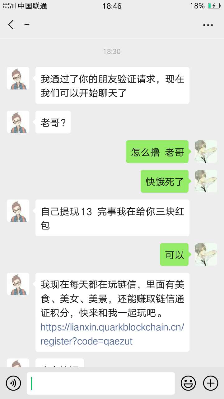 大家别被这狗骗啦这种人真的不得好大家别被这狗骗啦  这种人真的不得好S  


0 / 作者:灰洲黑 / 