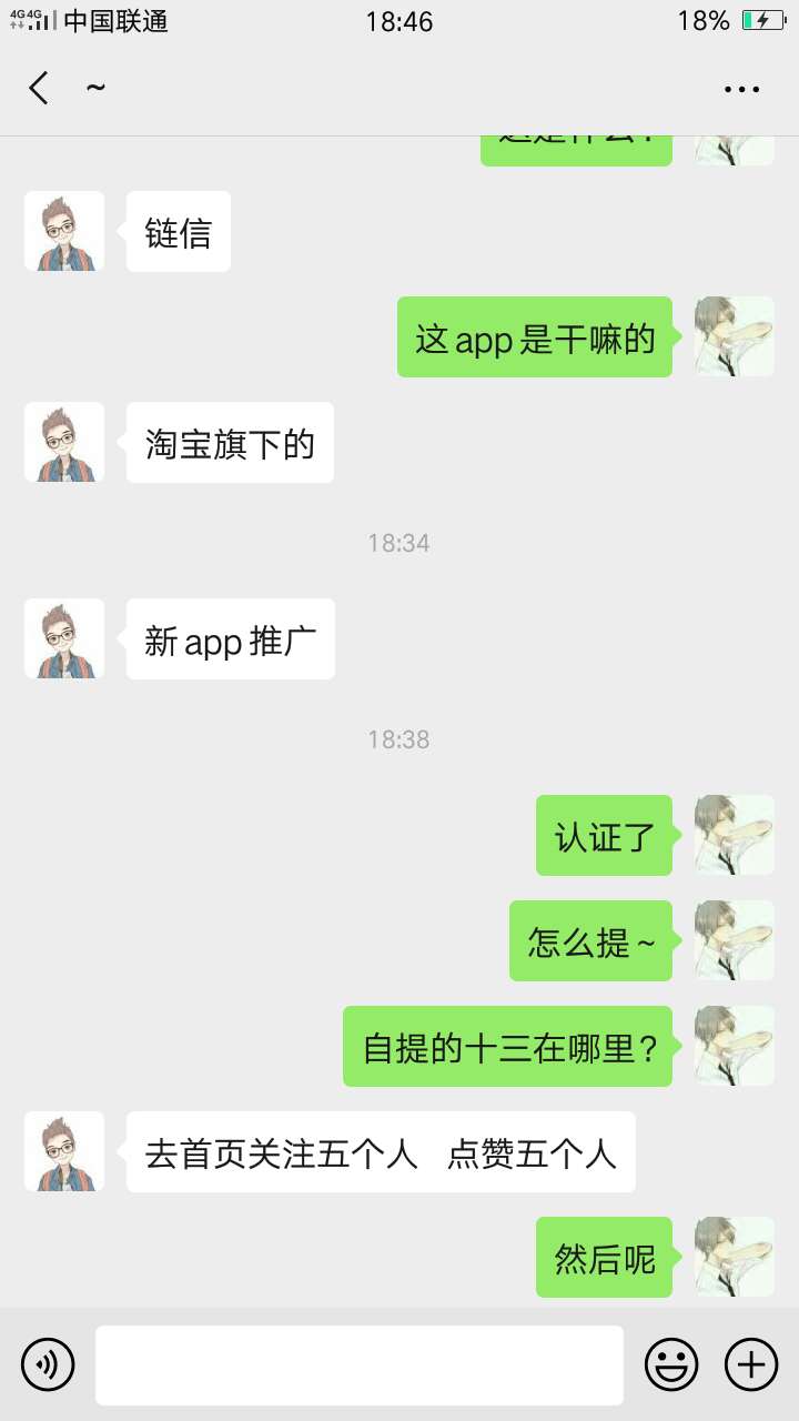 大家别被这狗骗啦这种人真的不得好大家别被这狗骗啦  这种人真的不得好S  


10 / 作者:灰洲黑 / 