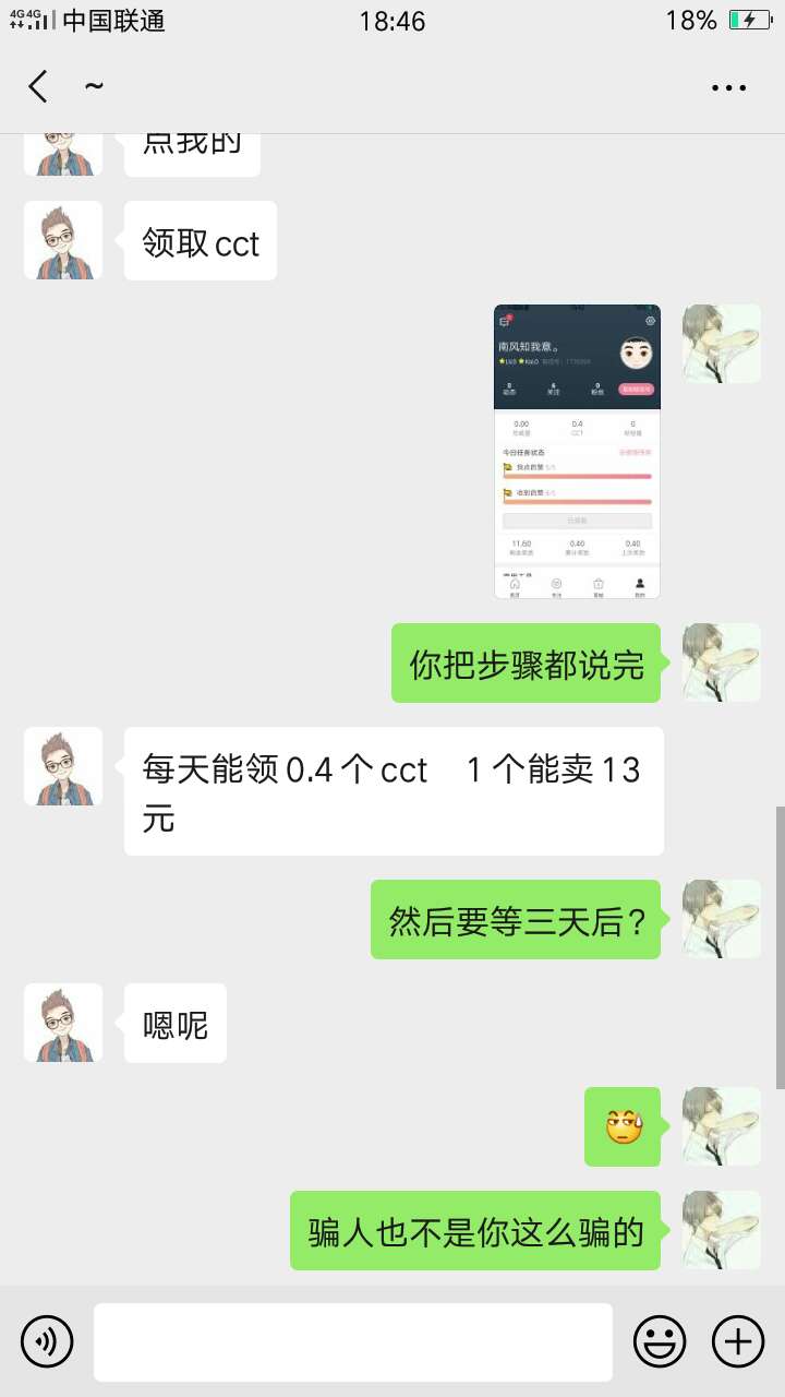 大家别被这狗骗啦这种人真的不得好大家别被这狗骗啦  这种人真的不得好S  


76 / 作者:灰洲黑 / 