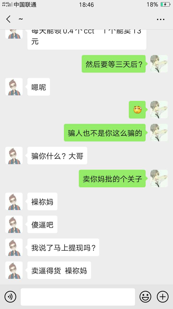 大家别被这狗骗啦这种人真的不得好大家别被这狗骗啦  这种人真的不得好S  


36 / 作者:灰洲黑 / 
