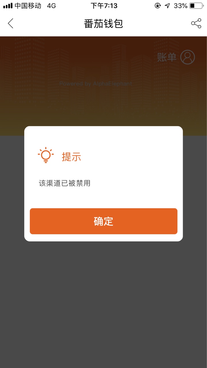 关于番茄钱包的入口，希望管理不要关于番茄钱包的入口，希望管理不要删，我只90 / 作者:愤怒的小灰灰 / 