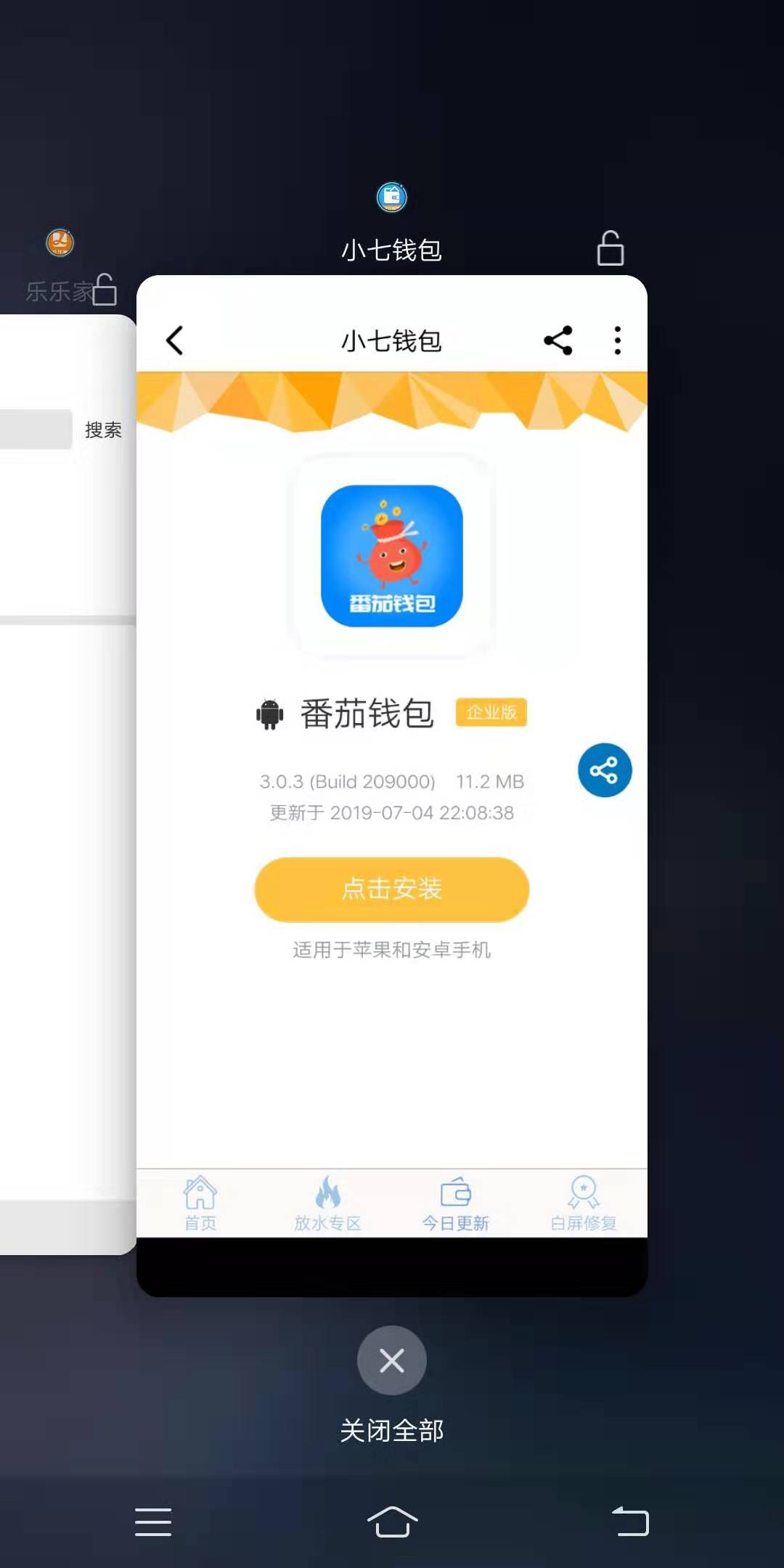 关于番茄钱包的入口，希望管理不要关于番茄钱包的入口，希望管理不要删，我只89 / 作者:愤怒的小灰灰 / 