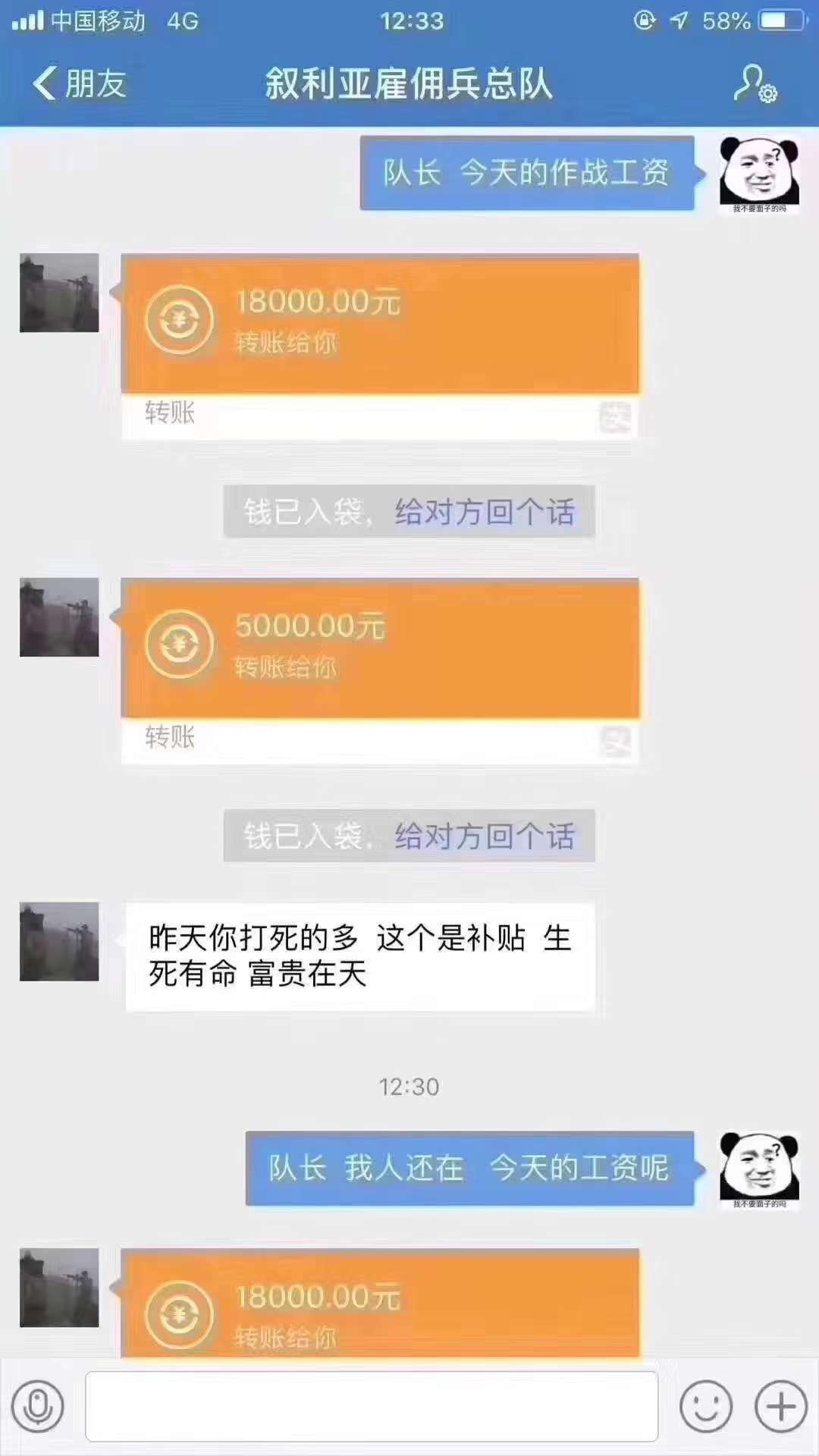 去打仗了77 / 作者:听风就是雨a / 