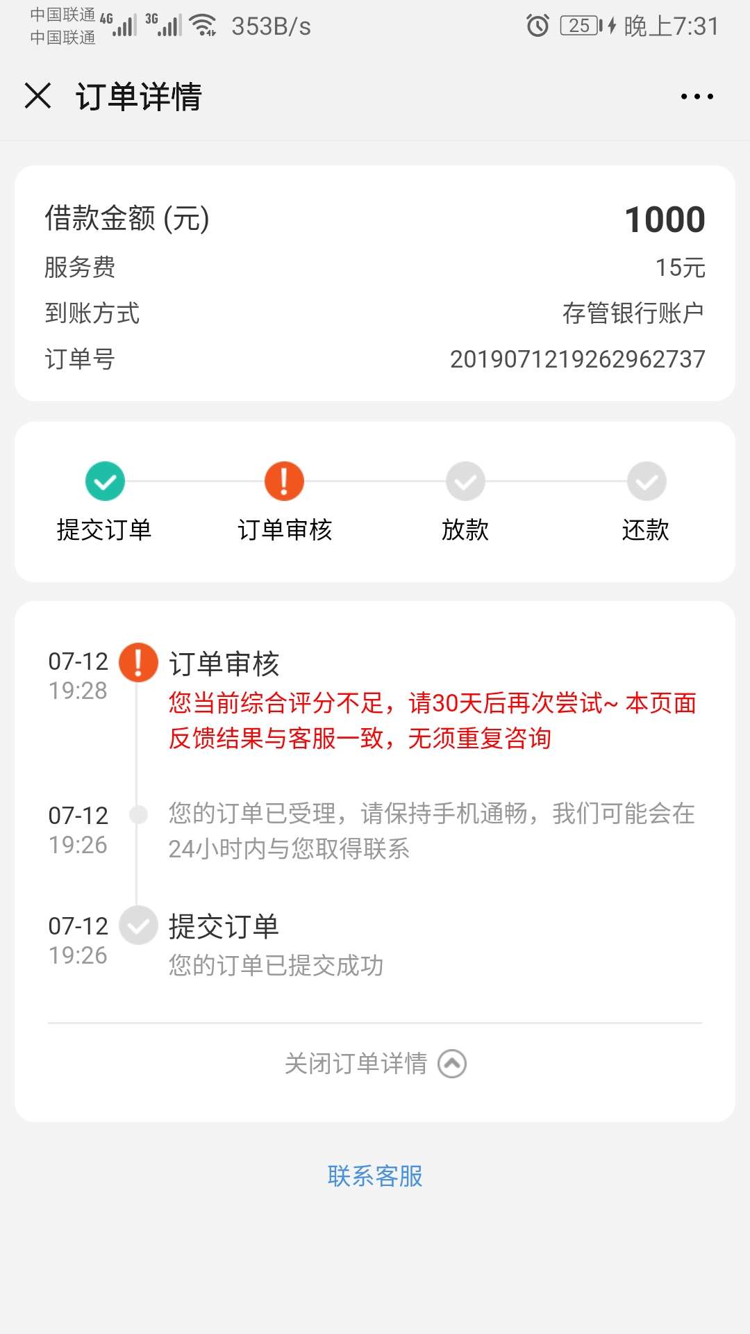 直播花薪，求过，求下款！！直播花薪，求过，求下款！！

60 / 作者:从不发帖 / 