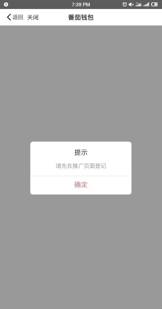 卧槽，真的过了，都要哭了！番茄换卧槽，真的过了，都要哭了！番茄换手机号。76 / 作者:小日本邪恶 / 