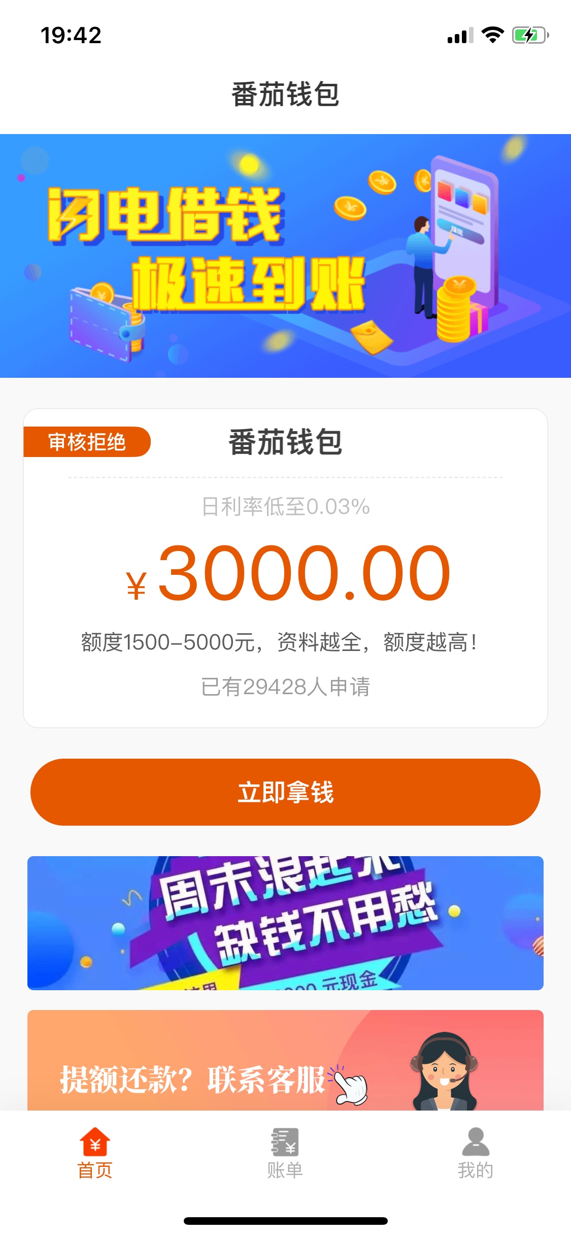 你们的番茄钱包…你们的番茄钱包…

66 / 作者:非洲黑小伙 / 