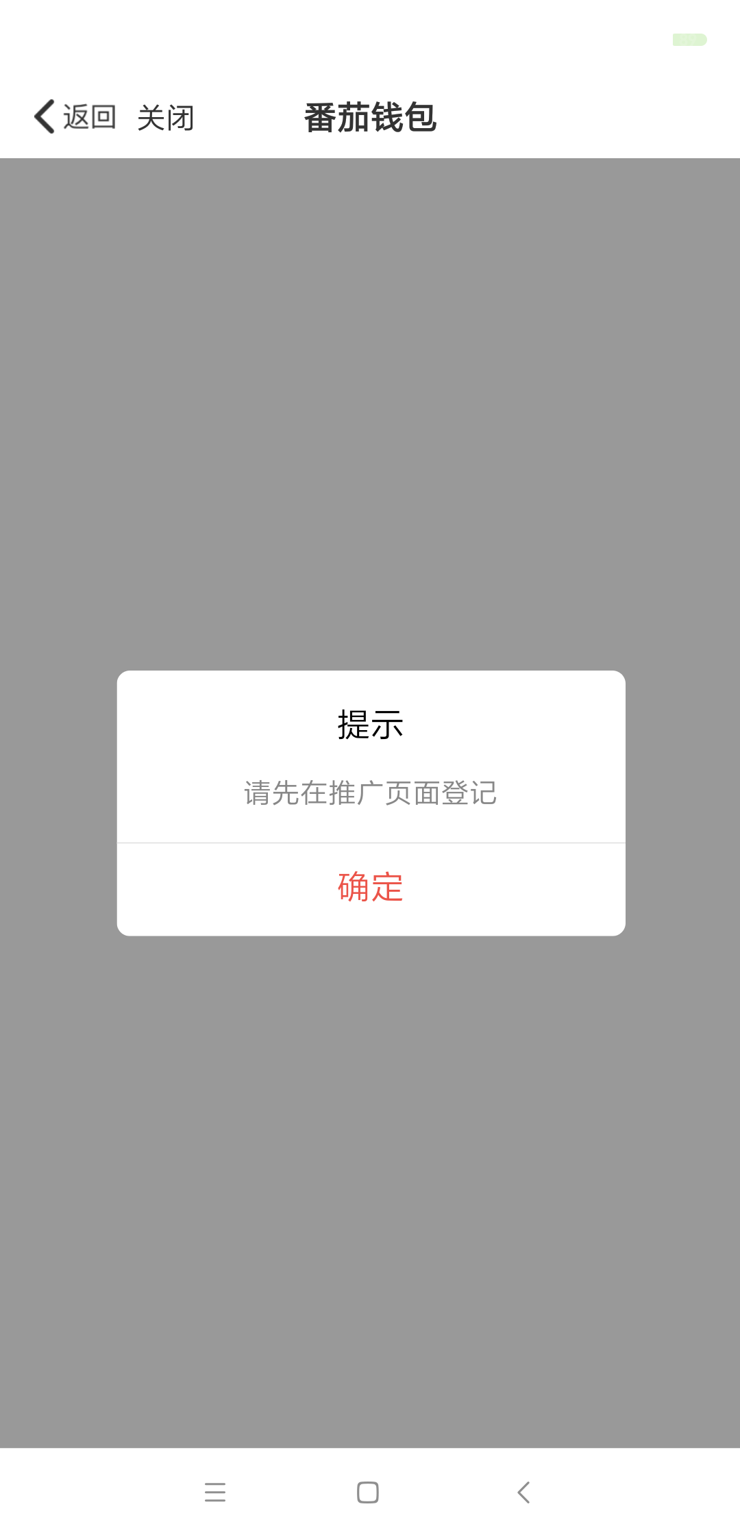 老哥，番茄不能填资料怎么破，，老哥，番茄不能填资料怎么破，，

97 / 作者:阿建来了 / 