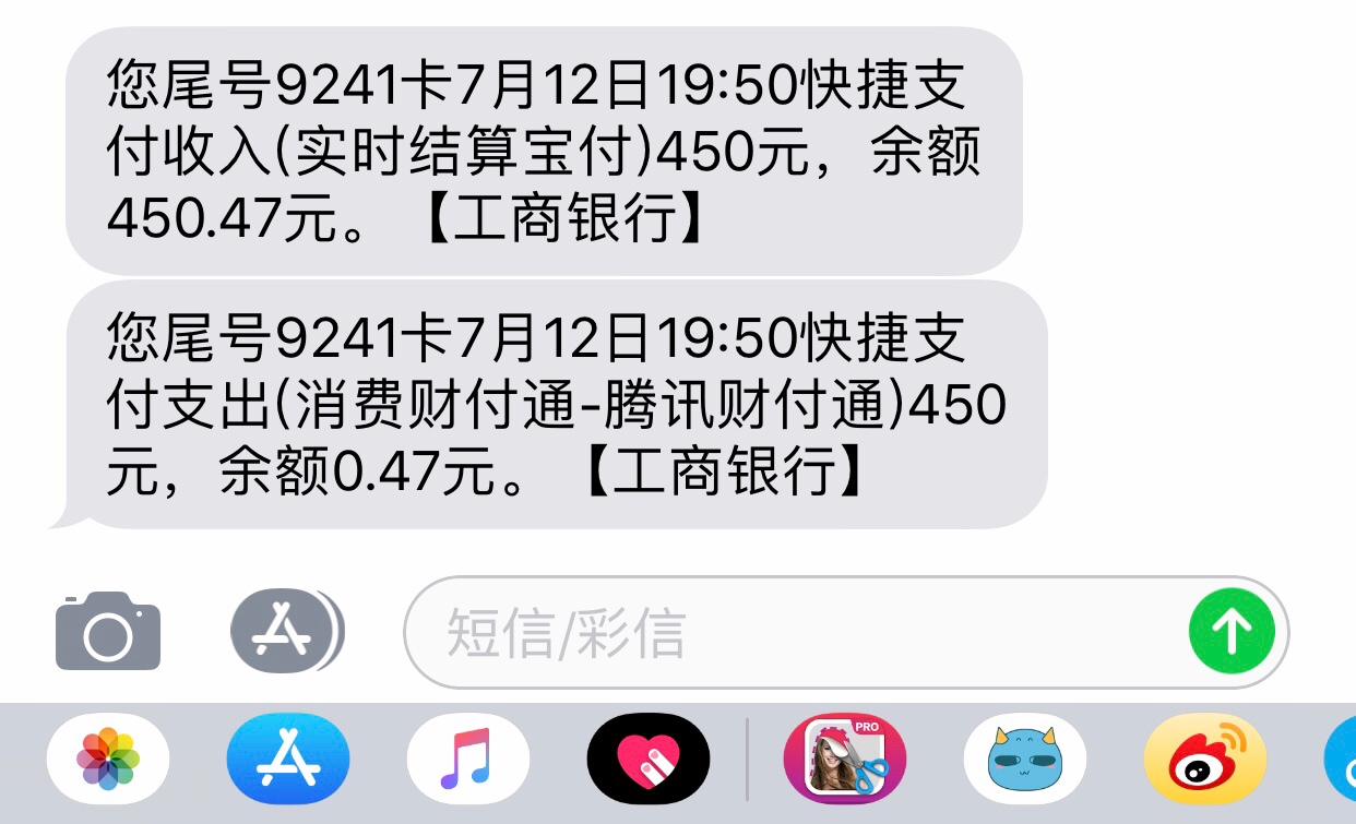 番茄申请完后。。。显示放款中。。番茄申请完后。。。显示放款中。。然后我就85 / 作者:猪年大吉1 / 