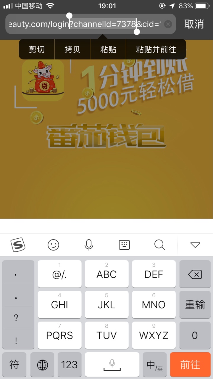 老哥，番茄不能填资料怎么破，，老哥，番茄不能填资料怎么破，，

90 / 作者:卡农老宝贝 / 