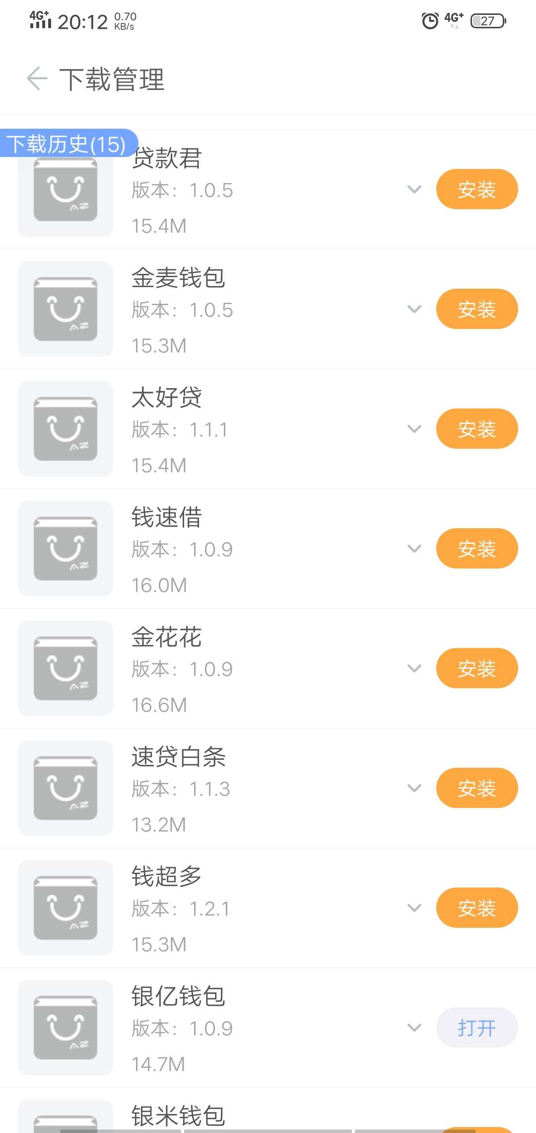 上上签，这样有遇到的没上上签，这样有遇到的没

12 / 作者:xmf7758 / 
