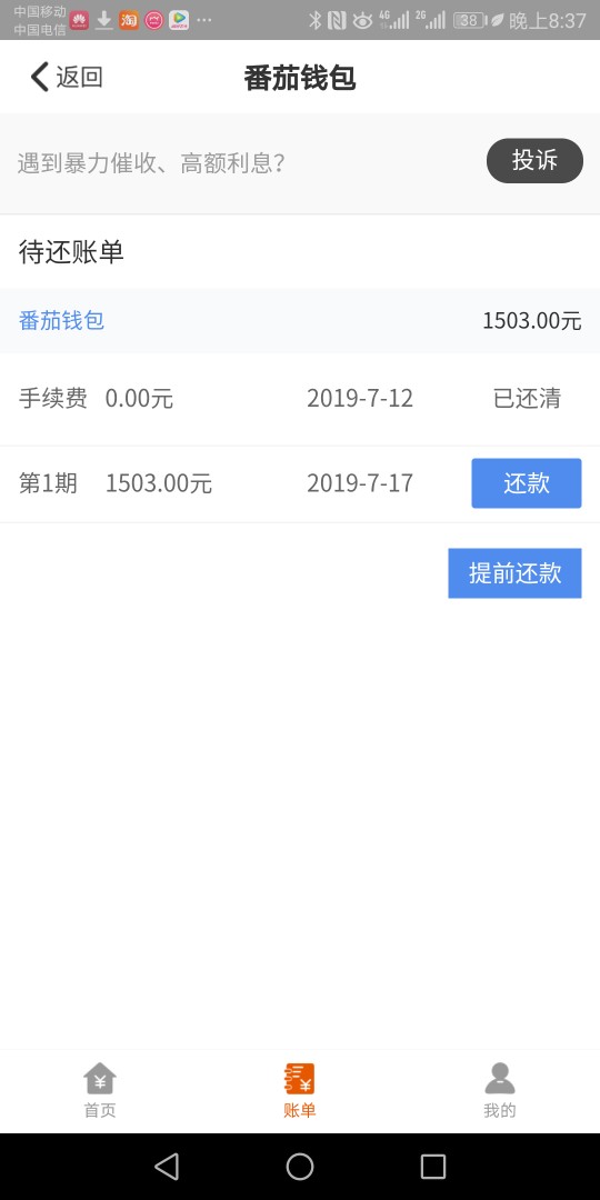 番茄过了！315以后第一个！上一番茄过了！315以后第一个！上一个下款可以翻以24 / 作者:hujajjs / 