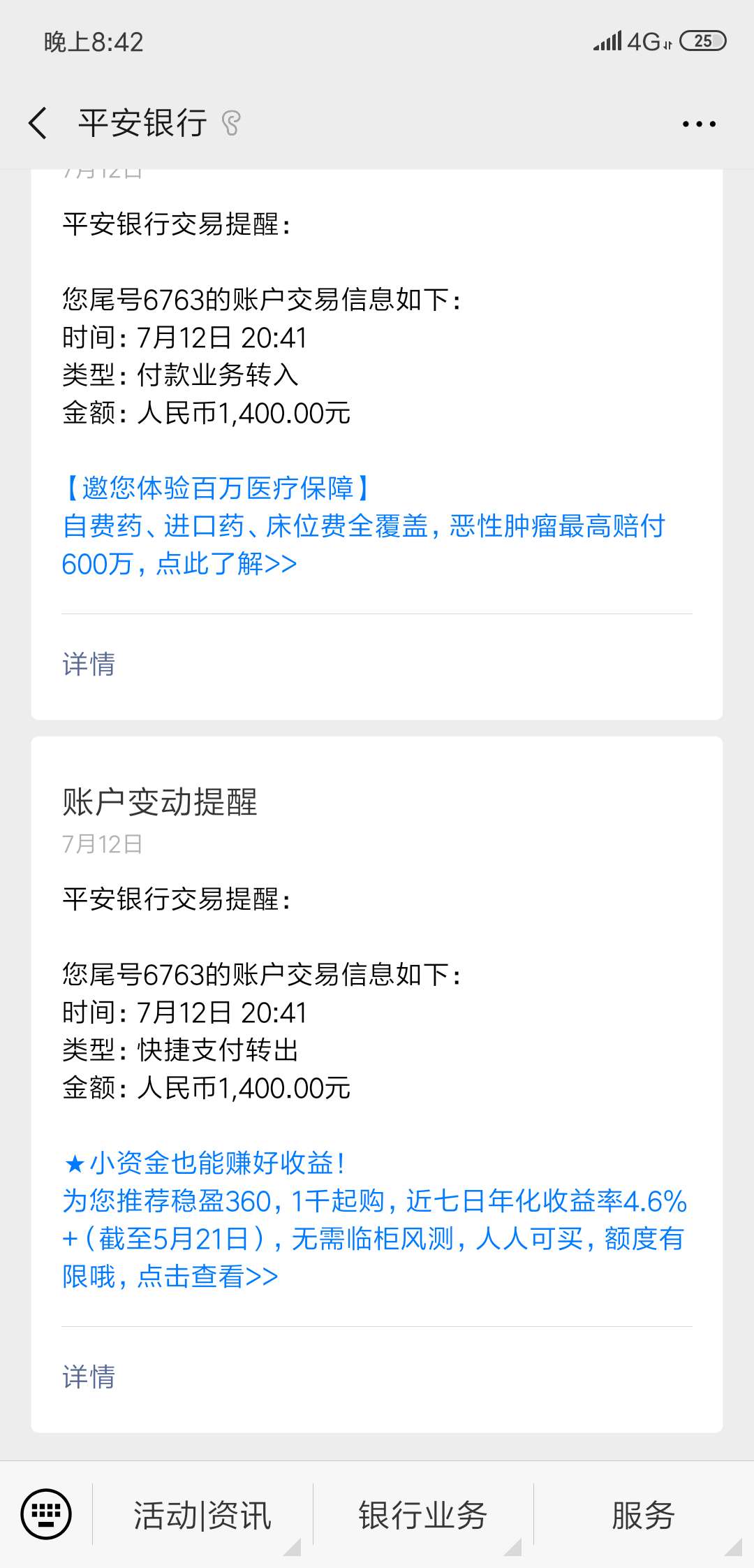 我特么终于下到款了，老哥们可以去我特么终于下到款了，老哥们可以去试试，不91 / 作者:幻少148 / 