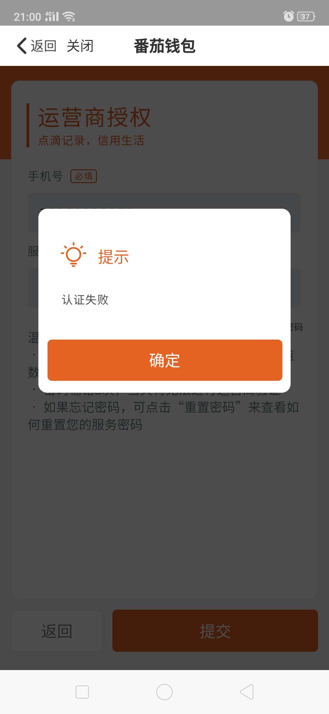 怎么回事番茄钱包怎么回事番茄钱包

6 / 作者:wtugahriu / 