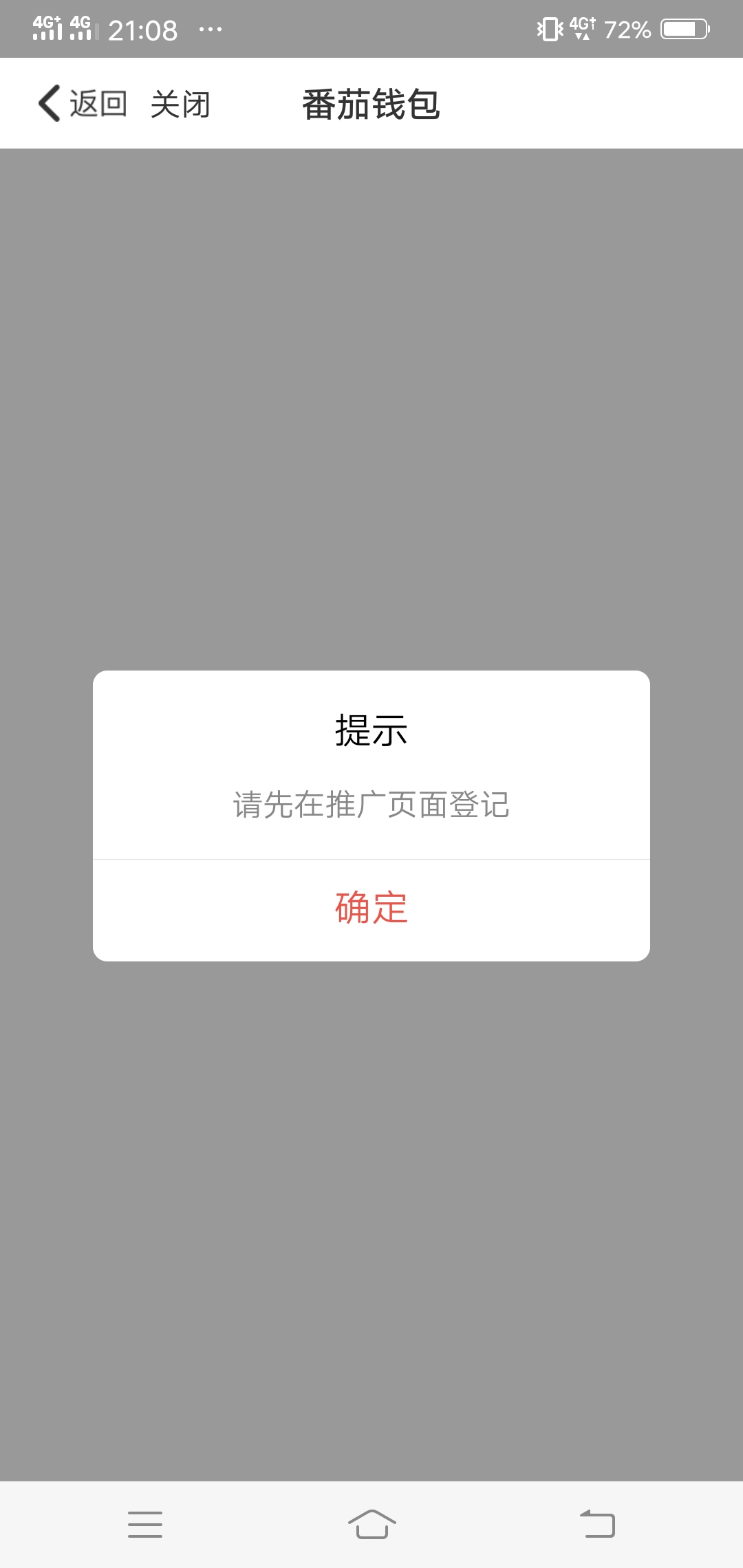 有知道的兄弟链接发下有知道的兄弟链接发下

12 / 作者:zhoujiawang / 