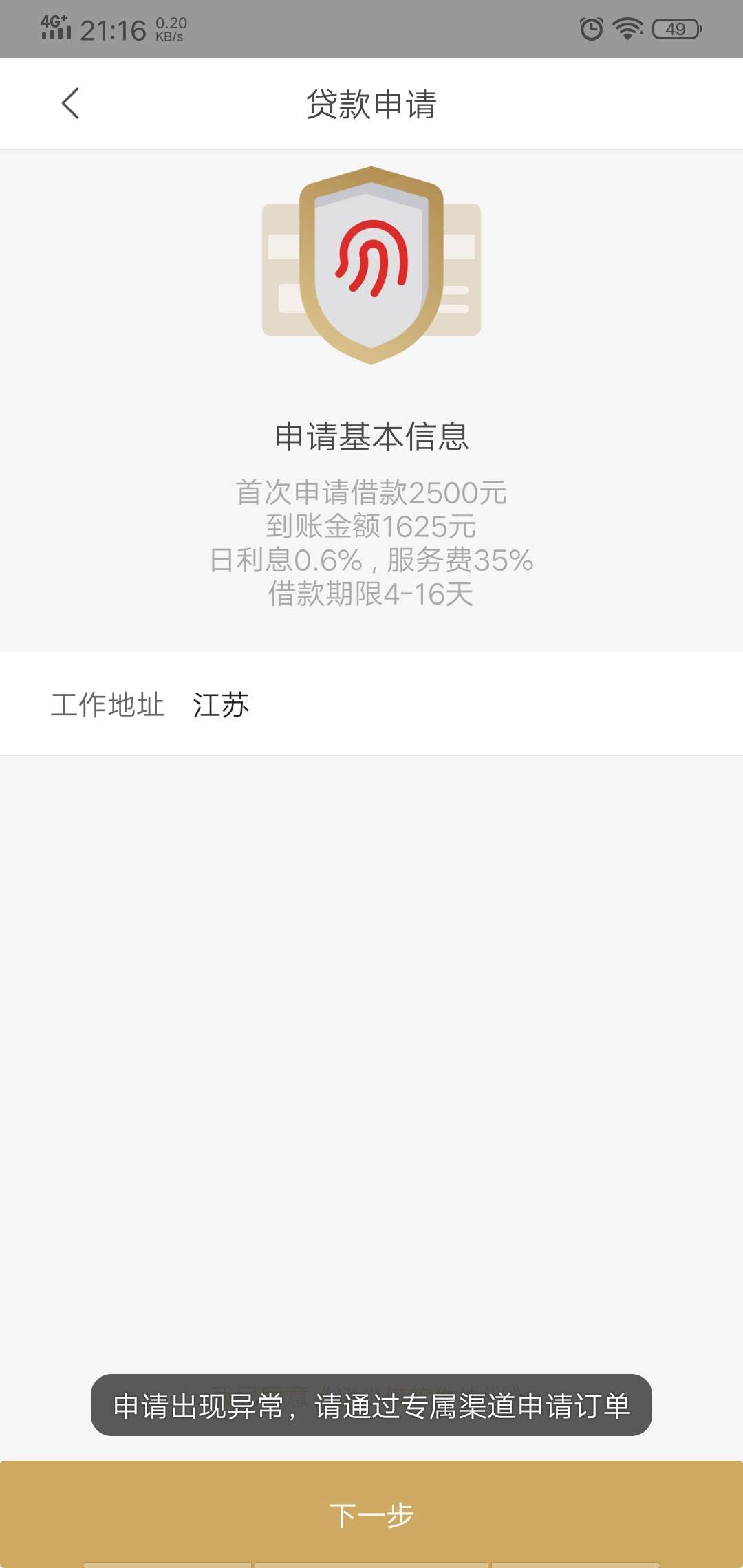 猪小借，猪小借，过了过了，入口7猪小借，猪小借，过了过了，入口7
说资质 全85 / 作者:xmf7758 / 