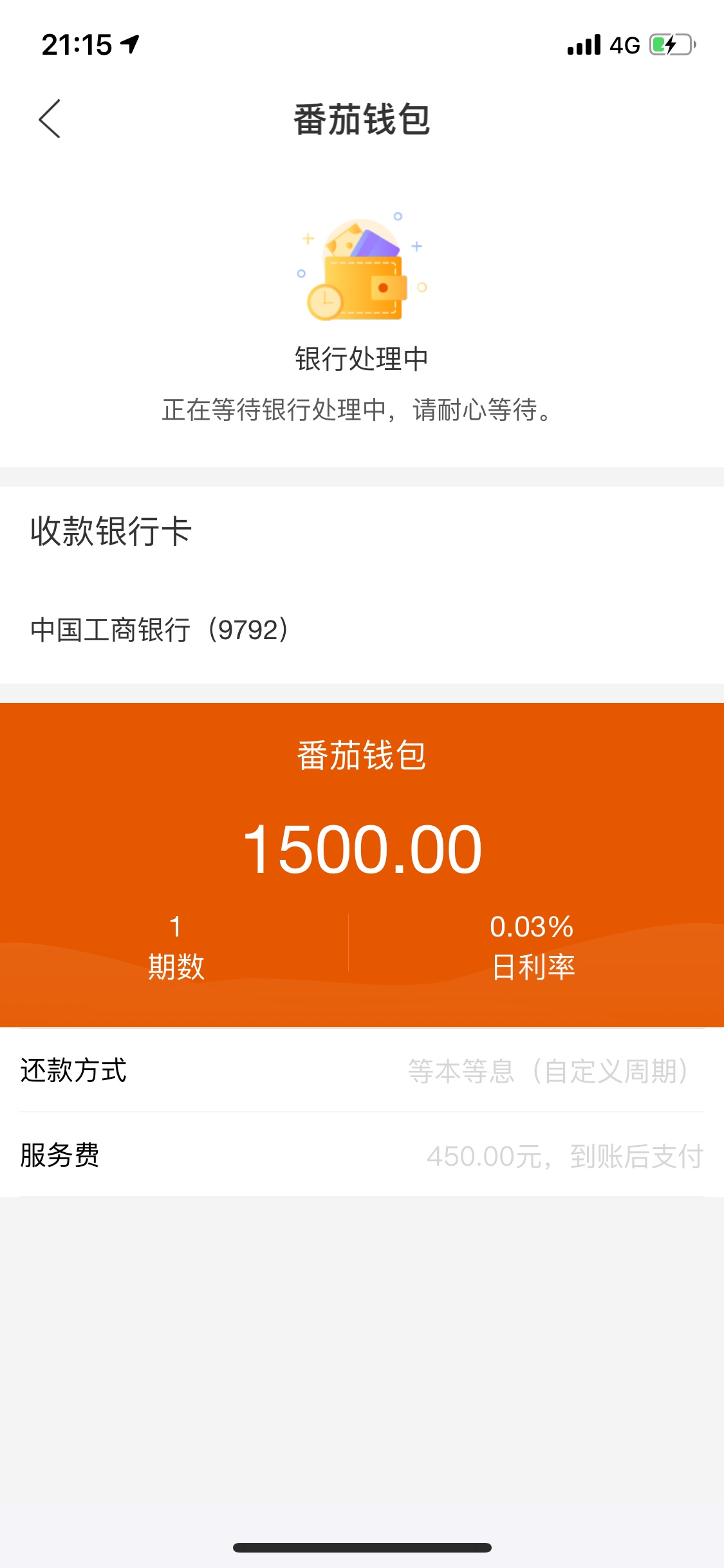 番茄绝对有水，换小号申请番茄绝对有水，换小号申请


97 / 作者:五分 / 