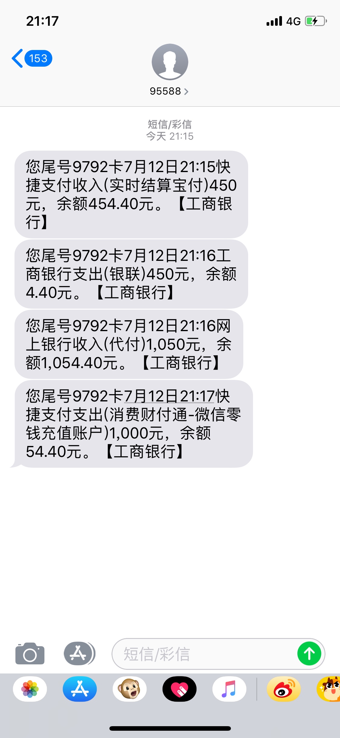 番茄绝对有水，换小号申请番茄绝对有水，换小号申请


97 / 作者:五分 / 
