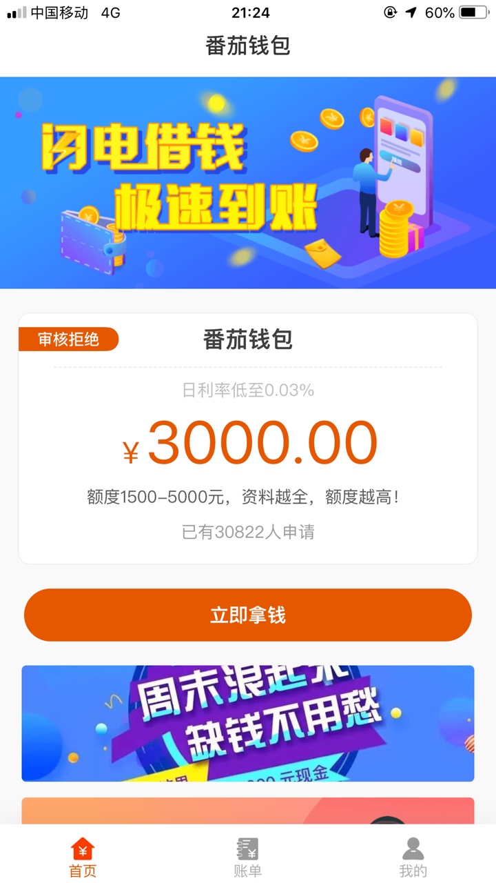 大小号大小号

48 / 作者:上岸。。。 / 