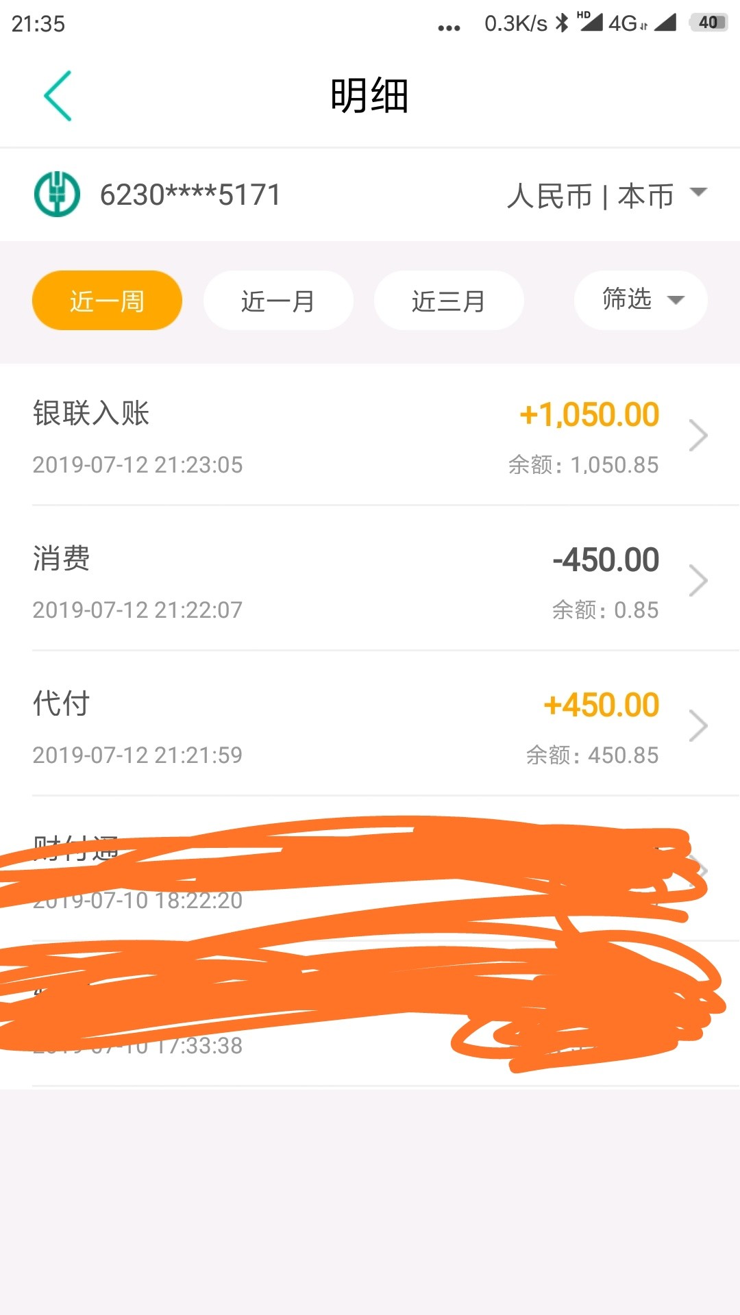 番茄牛皮刚申请的。番茄牛皮    刚申请的。


3 / 作者:拾叁QAQ / 