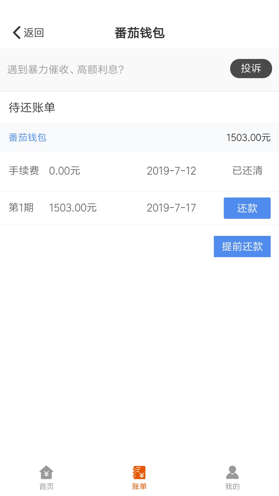 番茄牛皮刚申请的。番茄牛皮    刚申请的。


20 / 作者:拾叁QAQ / 