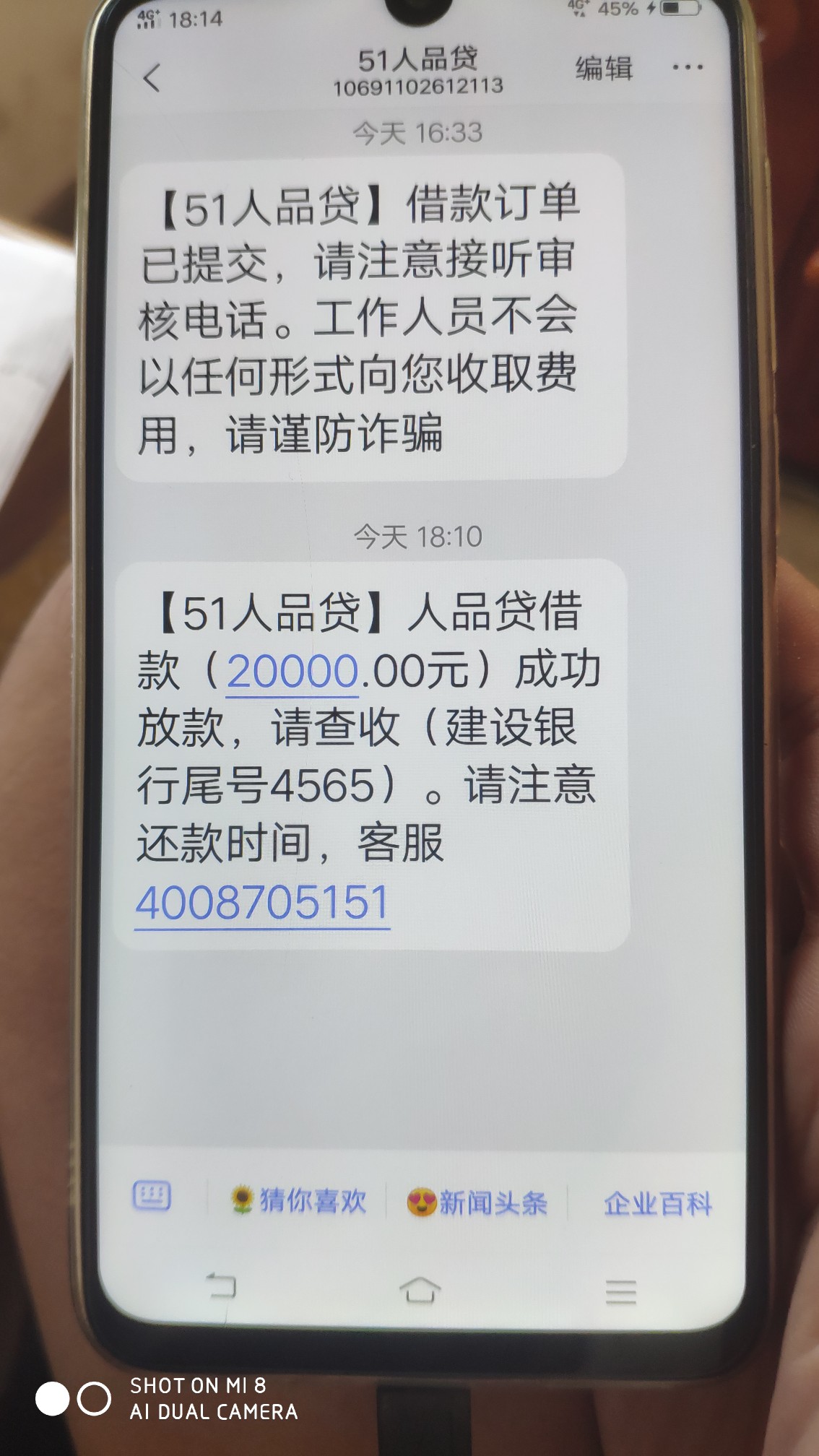 老哥们，资质微粒贷10W借呗4万老哥们，资质微粒贷10W借呗4万5，来分期1万5，48 / 作者:黑成狗了啊啊啊 / 