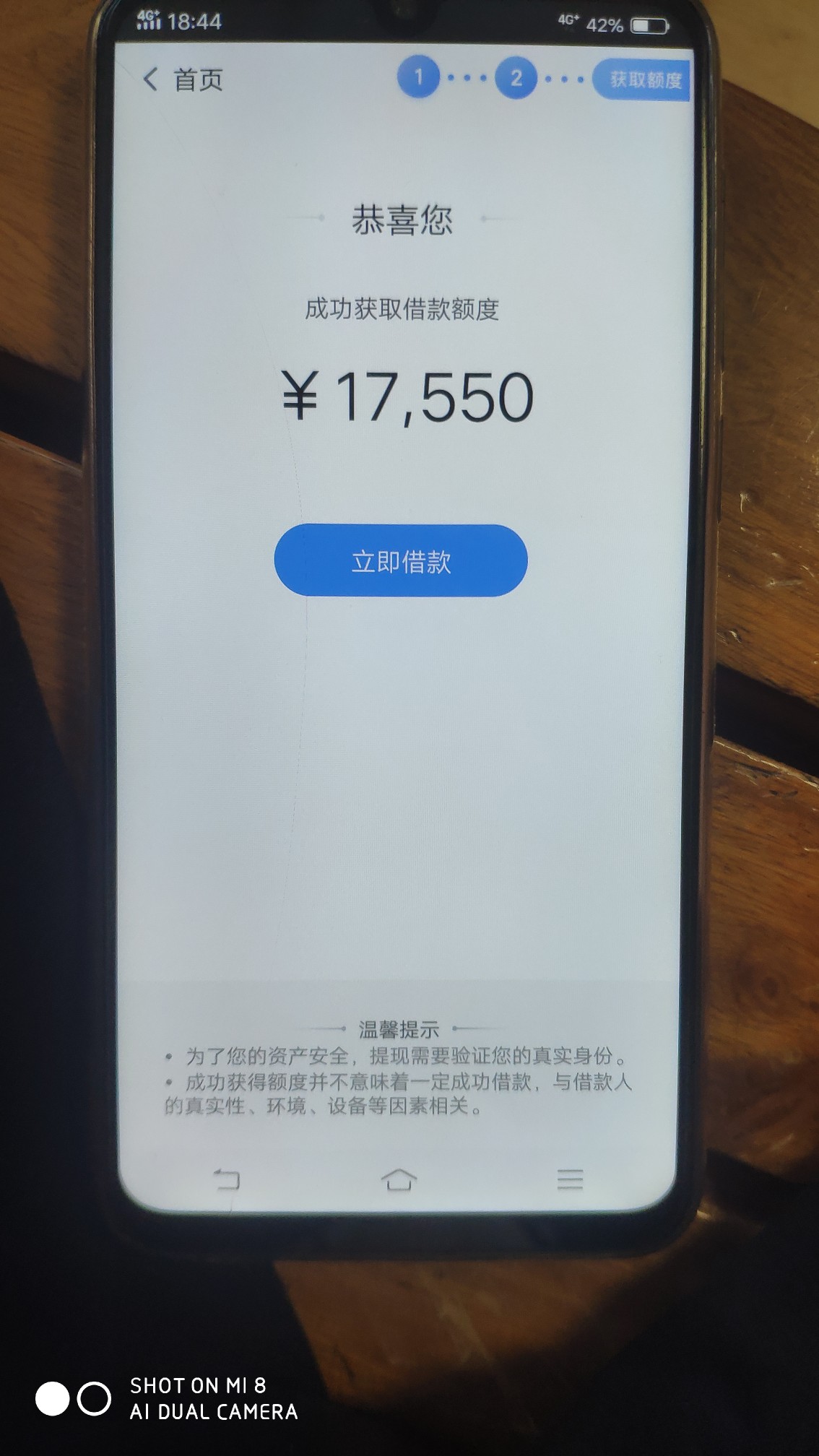 老哥们，资质微粒贷10W借呗4万老哥们，资质微粒贷10W借呗4万5，来分期1万5，40 / 作者:黑成狗了啊啊啊 / 