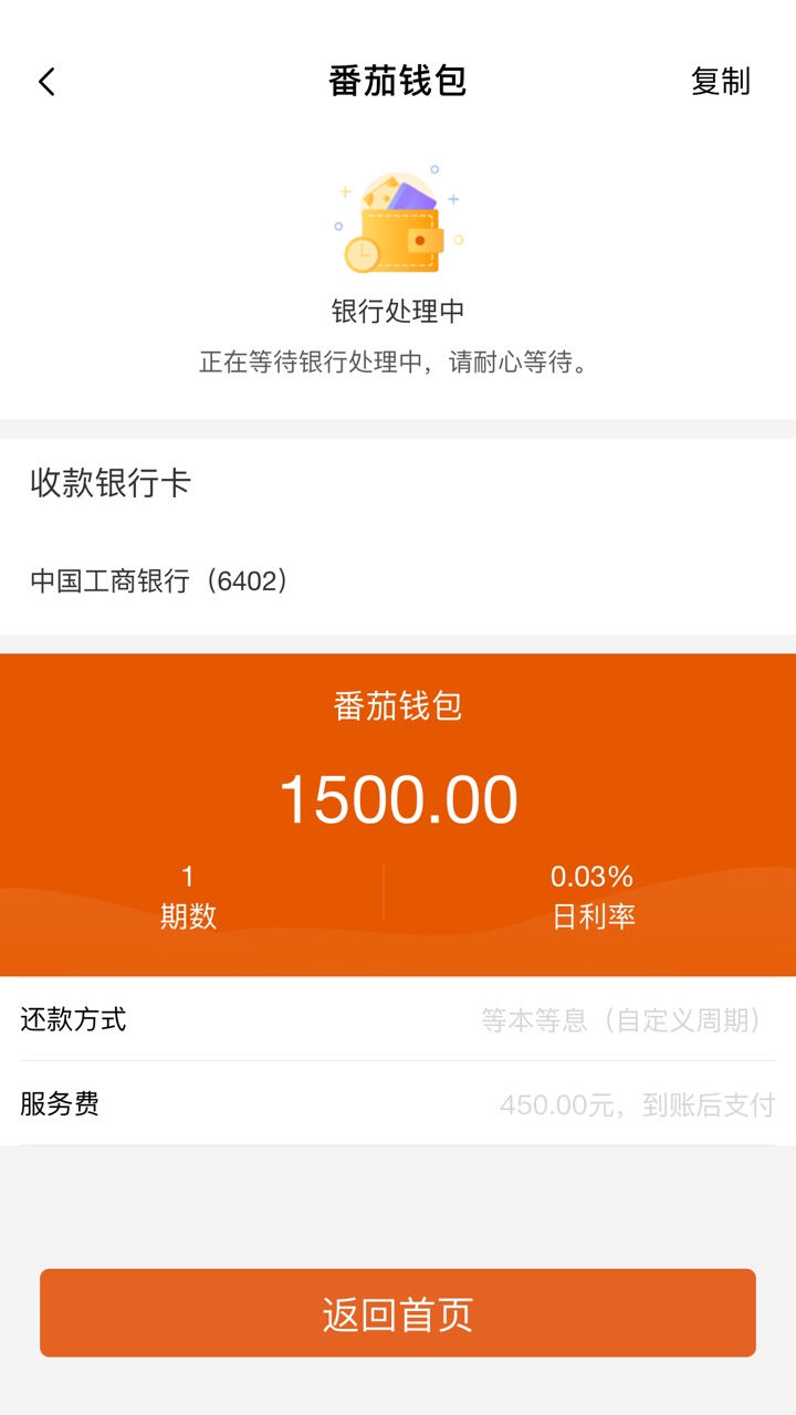 这是过了吗三个月零通话关机超过两这是过了吗  三个月零通话  关机超过两个月61 / 作者:男人那话儿 / 