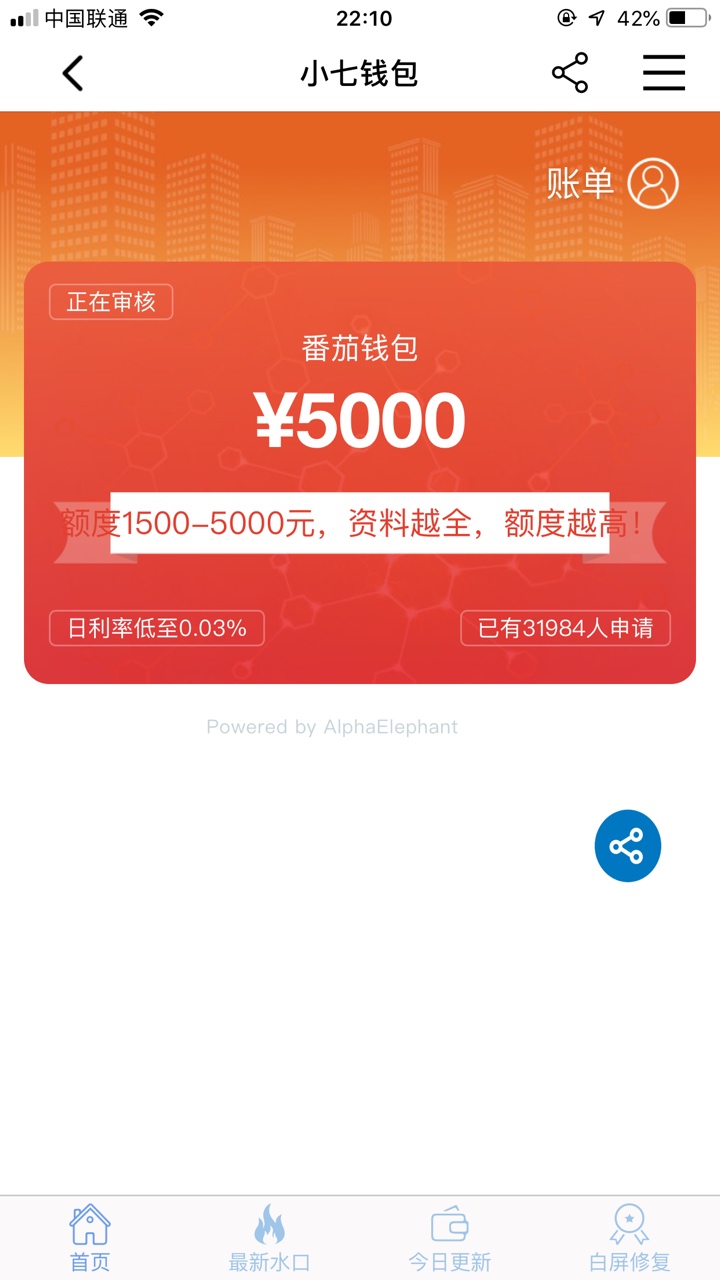 这是过了吗三个月零通话关机超过两这是过了吗  三个月零通话  关机超过两个月33 / 作者:男人那话儿 / 