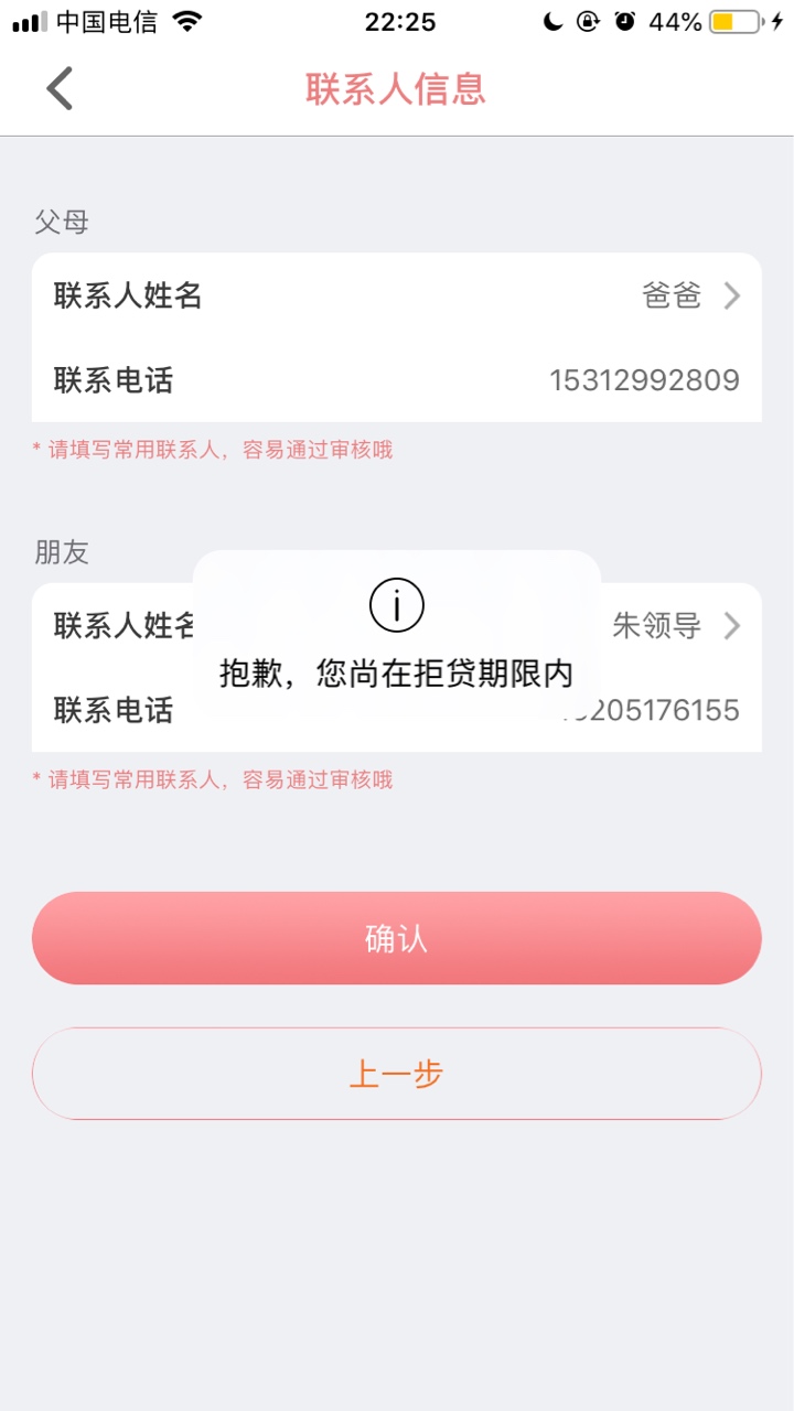 虽然你们都黑，我不黑虽然你们都黑，我不黑


89 / 作者:百年孤独c / 