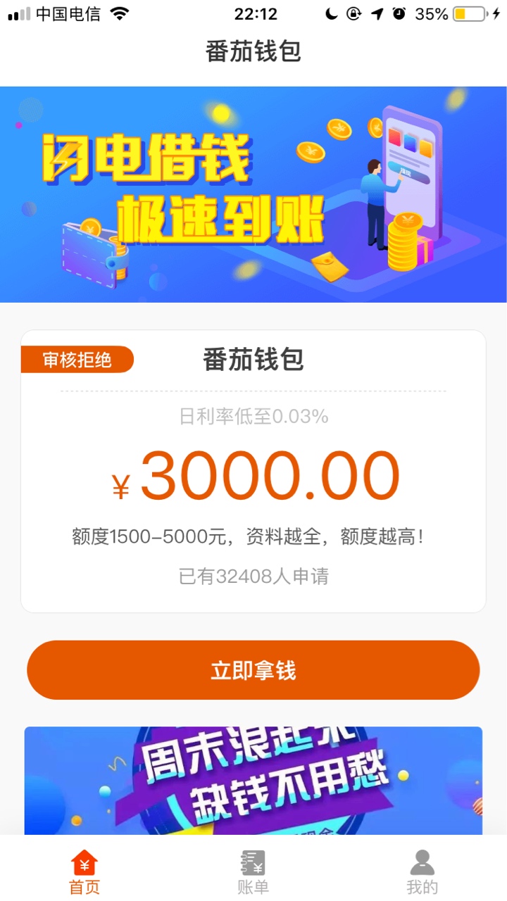 虽然你们都黑，我不黑虽然你们都黑，我不黑


64 / 作者:百年孤独c / 
