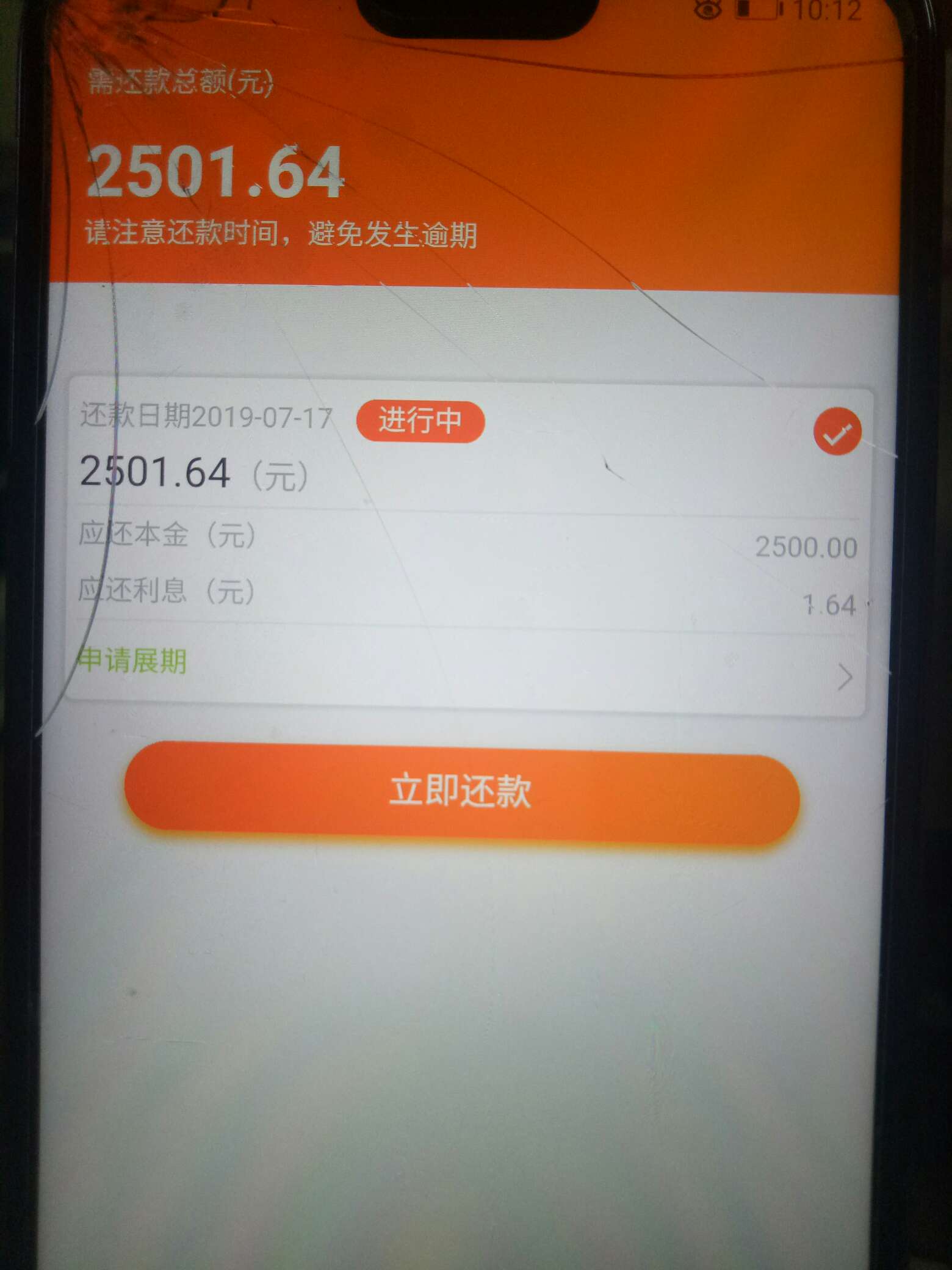 C呐个dj终于选上了，大半年了阿C呐个 dj终于选上了，大半年了阿激动！！不过61 / 作者:一撸成空258 / 