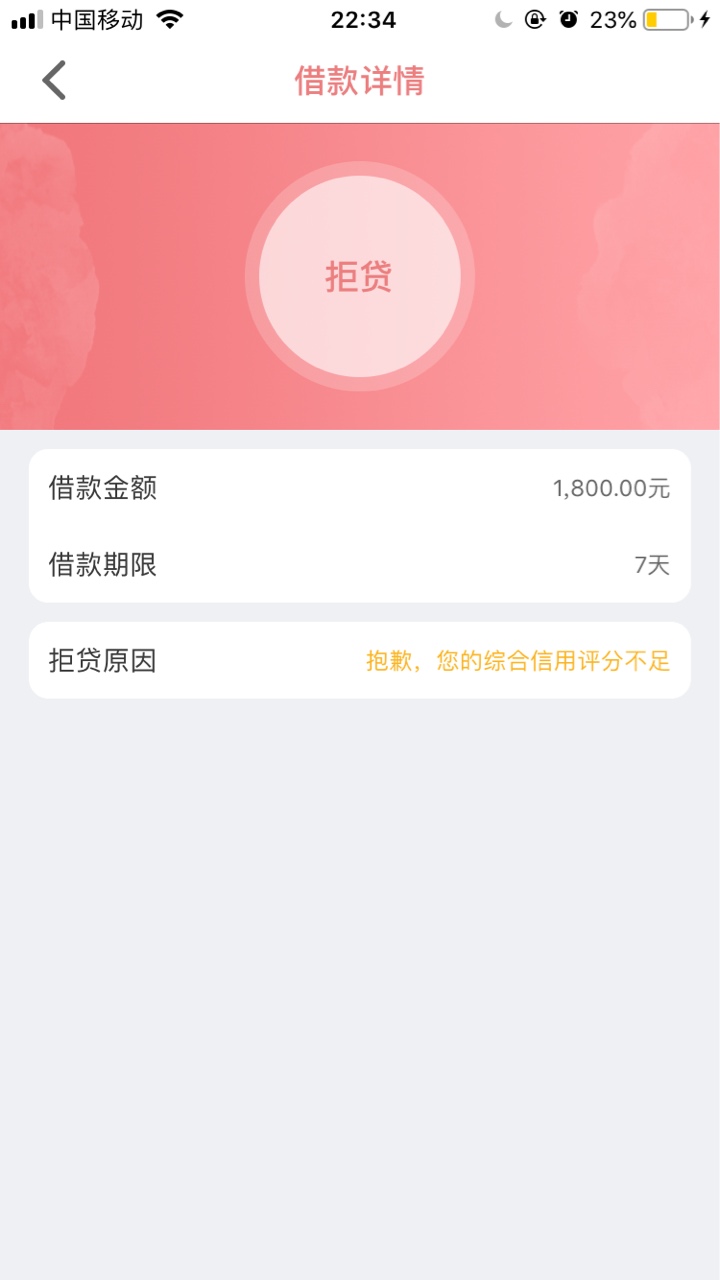 虽然你们都黑，我不黑虽然你们都黑，我不黑


78 / 作者:HPC / 