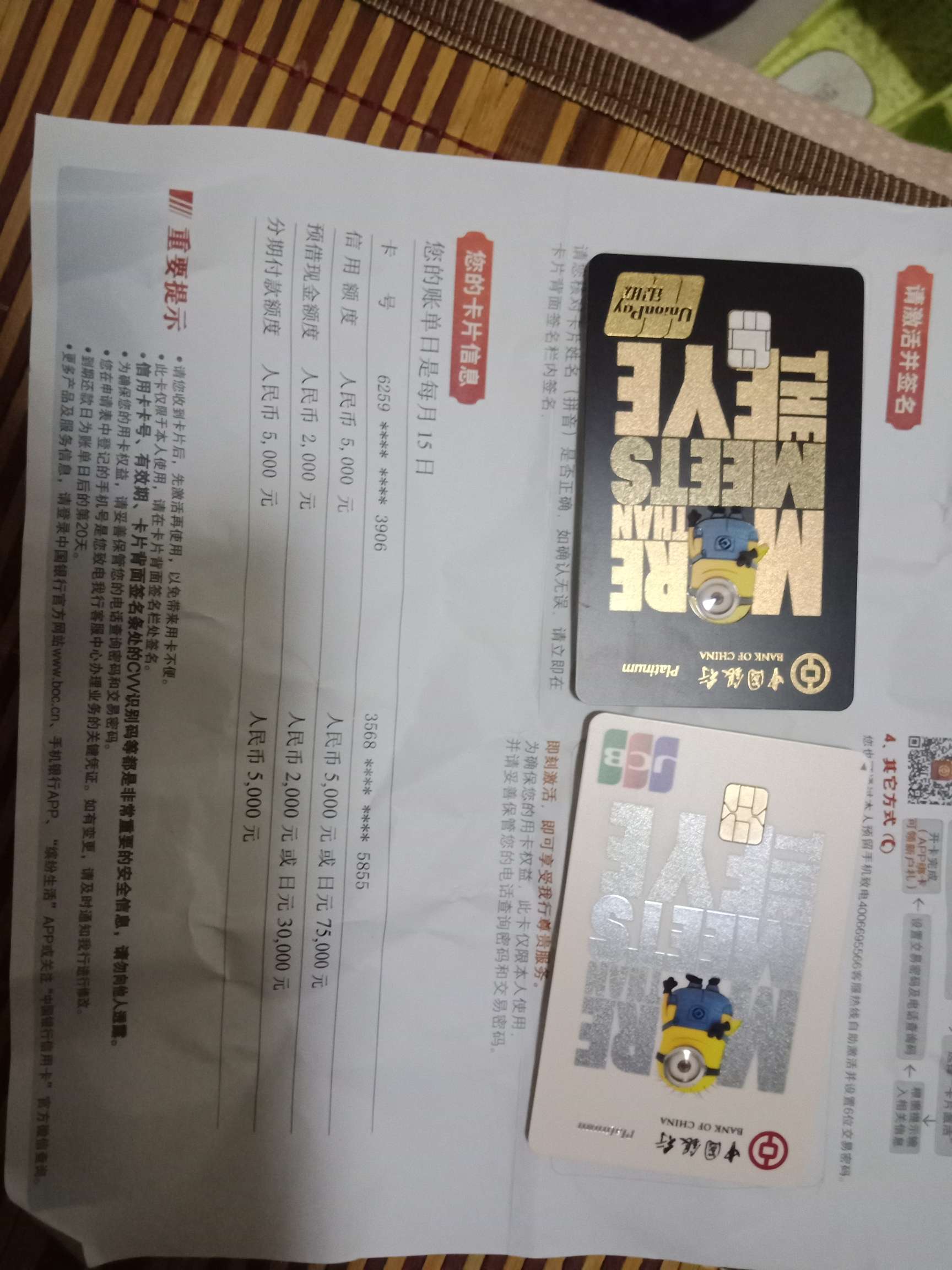 中行曲线失败，下来两张5千白金卡中行曲线失败，下来两张5千白金卡怎么破？

85 / 作者:创世纪19 / 